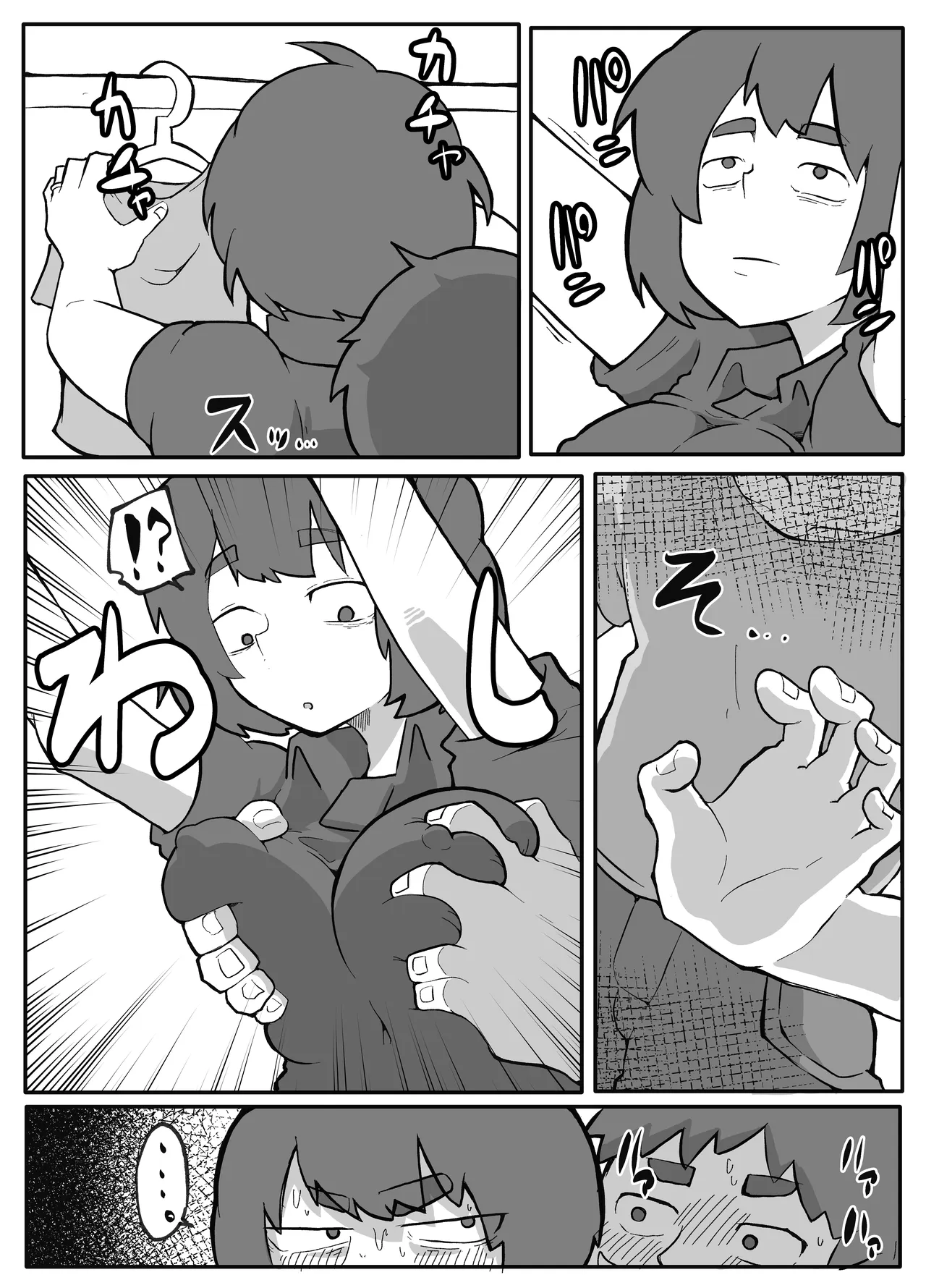 [Otto]Donichi ni Kazoku no Menomae de Goutou ni Okasare Tsuzuketa Hahaoya Page 164
