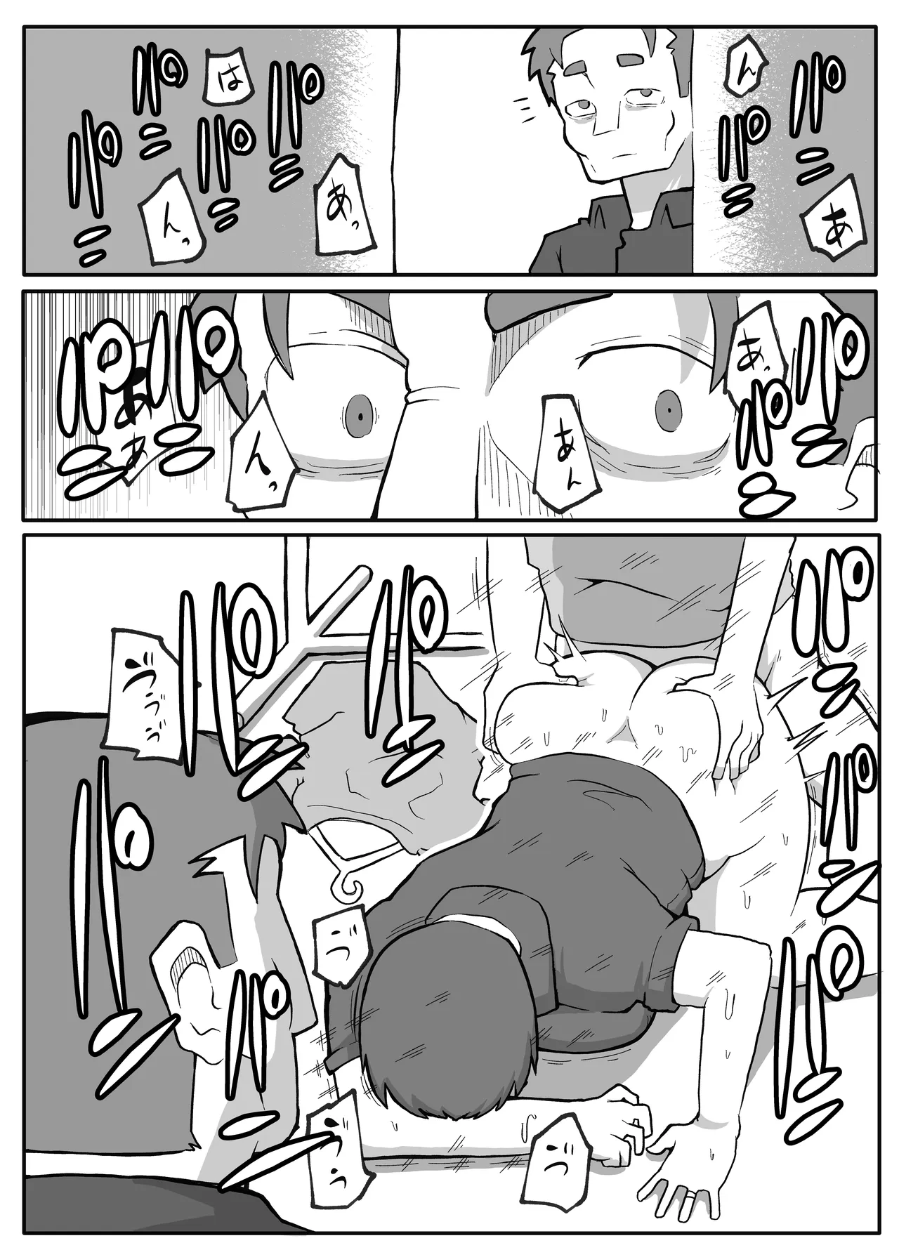 [Otto]Donichi ni Kazoku no Menomae de Goutou ni Okasare Tsuzuketa Hahaoya Page 165