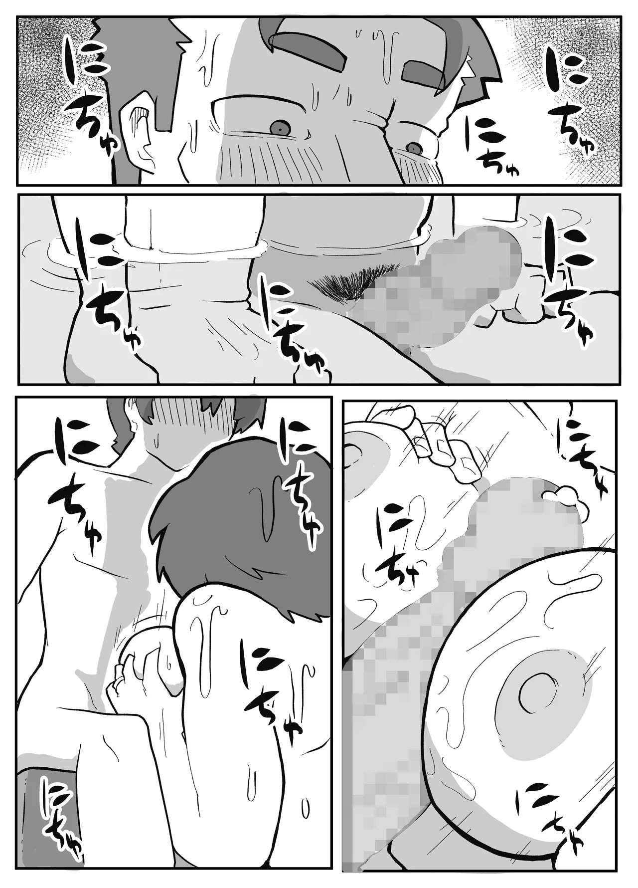 [Otto]Donichi ni Kazoku no Menomae de Goutou ni Okasare Tsuzuketa Hahaoya Page 175