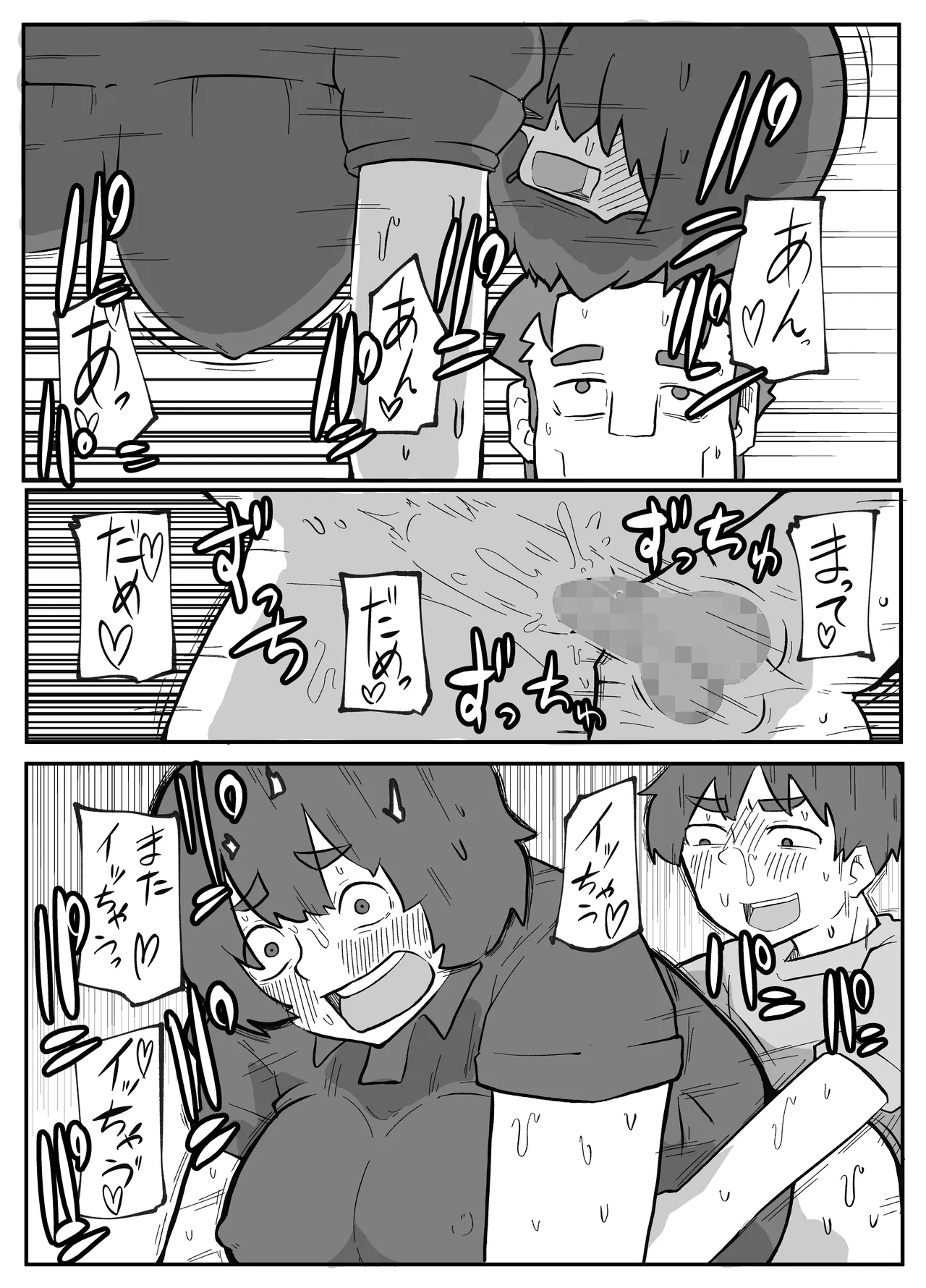 [Otto]Donichi ni Kazoku no Menomae de Goutou ni Okasare Tsuzuketa Hahaoya Page 181