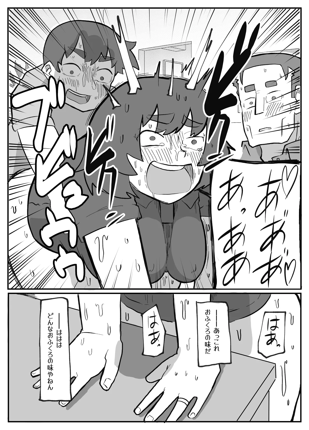 [Otto]Donichi ni Kazoku no Menomae de Goutou ni Okasare Tsuzuketa Hahaoya Page 182