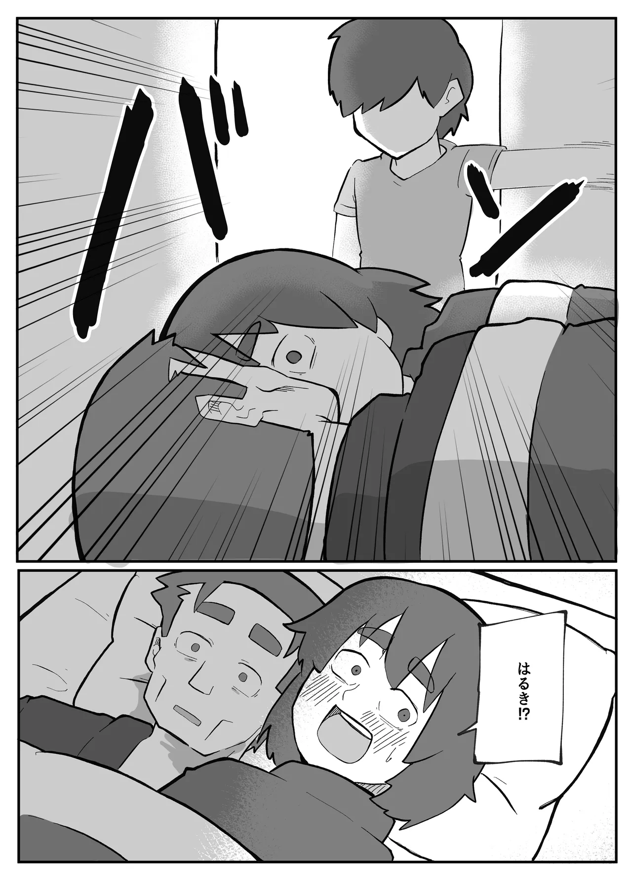 [Otto]Donichi ni Kazoku no Menomae de Goutou ni Okasare Tsuzuketa Hahaoya Page 189