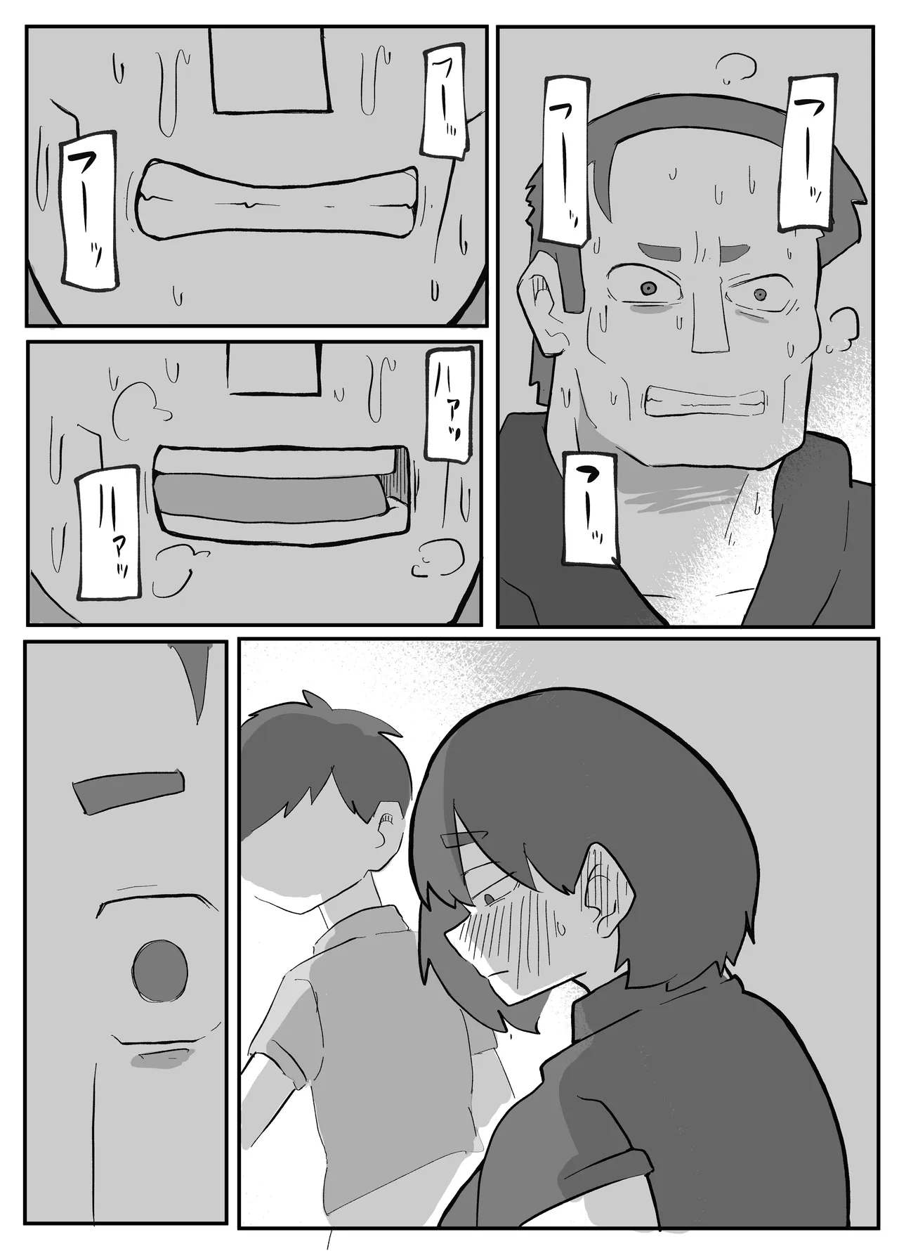 [Otto]Donichi ni Kazoku no Menomae de Goutou ni Okasare Tsuzuketa Hahaoya Page 192