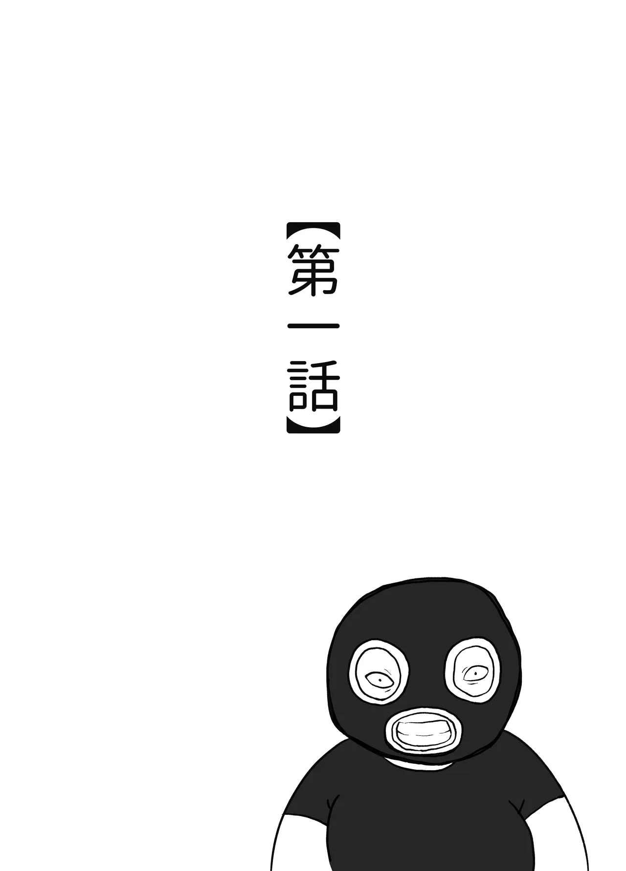 [Otto]Donichi ni Kazoku no Menomae de Goutou ni Okasare Tsuzuketa Hahaoya Page 2