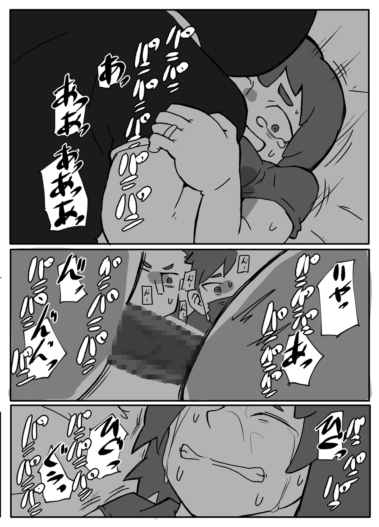 [Otto]Donichi ni Kazoku no Menomae de Goutou ni Okasare Tsuzuketa Hahaoya Page 40