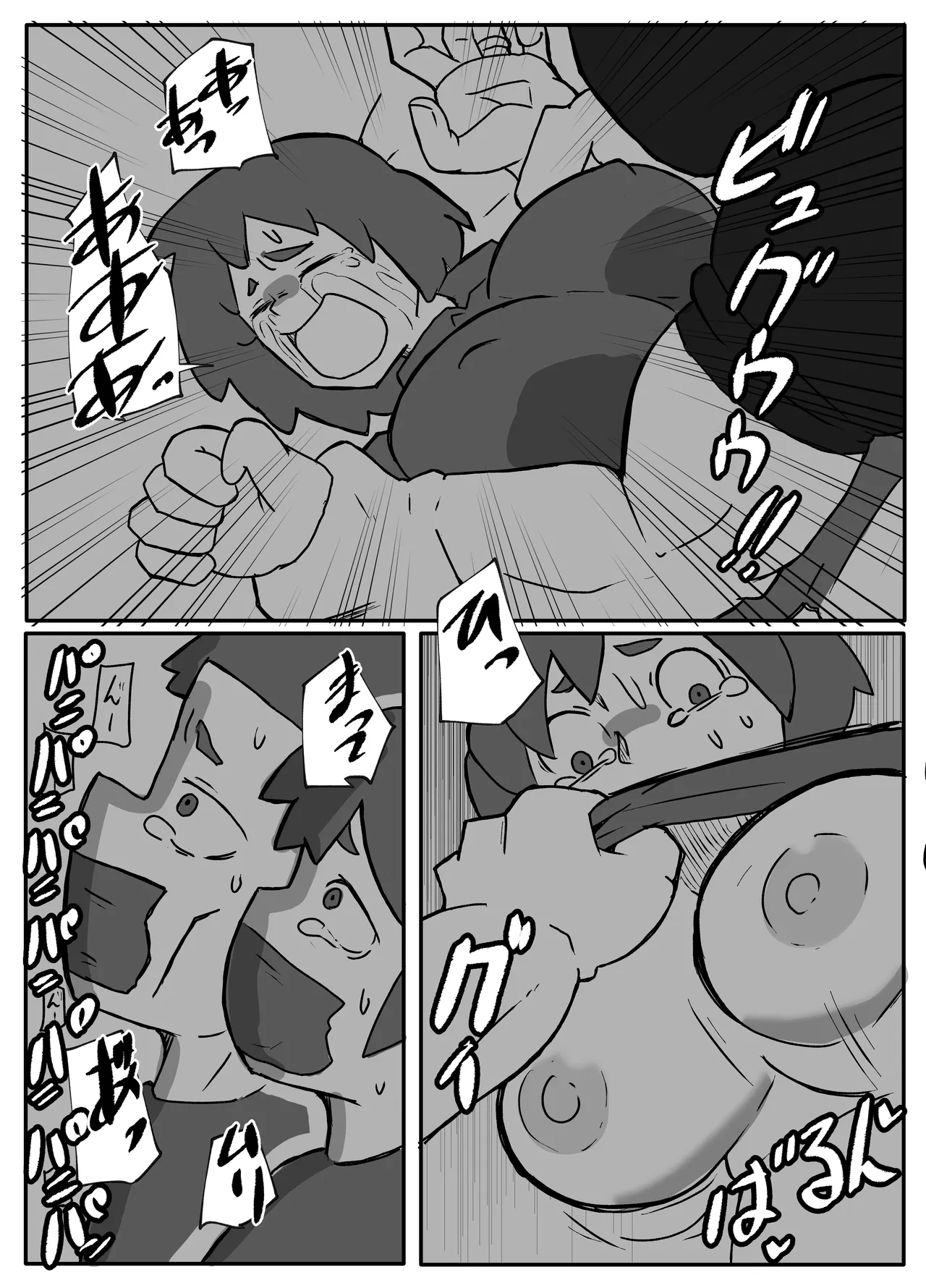 [Otto]Donichi ni Kazoku no Menomae de Goutou ni Okasare Tsuzuketa Hahaoya Page 43