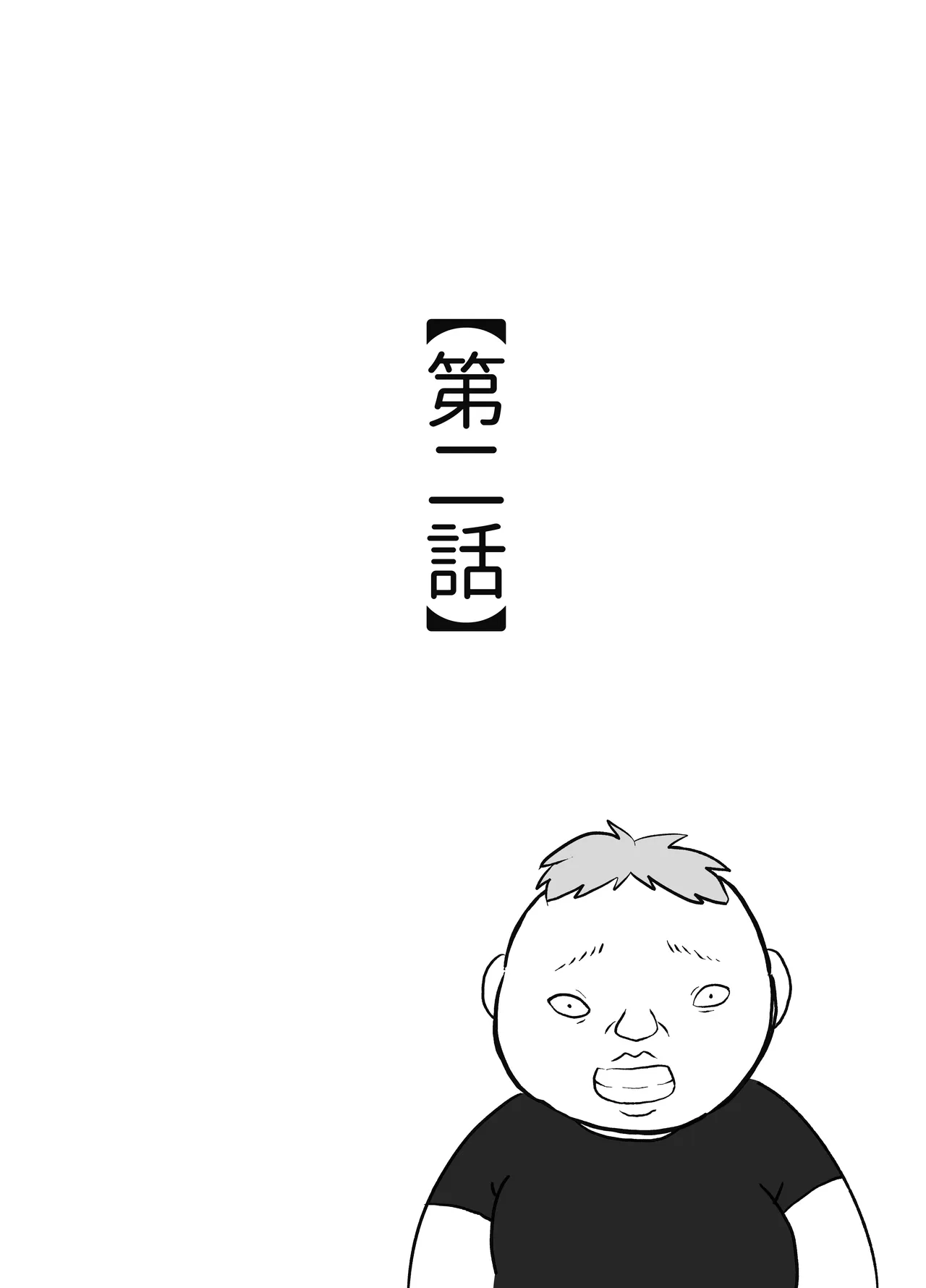 [Otto]Donichi ni Kazoku no Menomae de Goutou ni Okasare Tsuzuketa Hahaoya Page 63