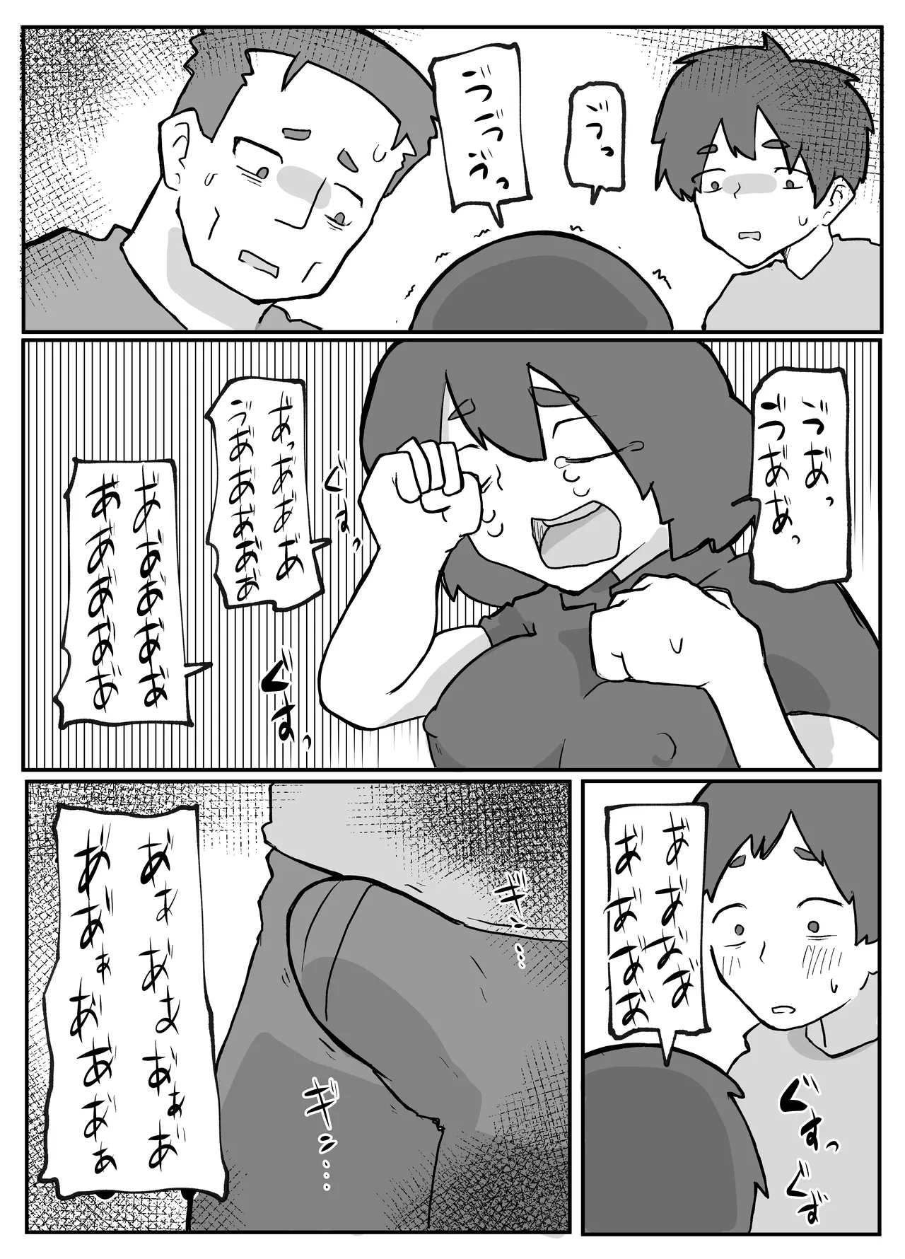 [Otto]Donichi ni Kazoku no Menomae de Goutou ni Okasare Tsuzuketa Hahaoya Page 65