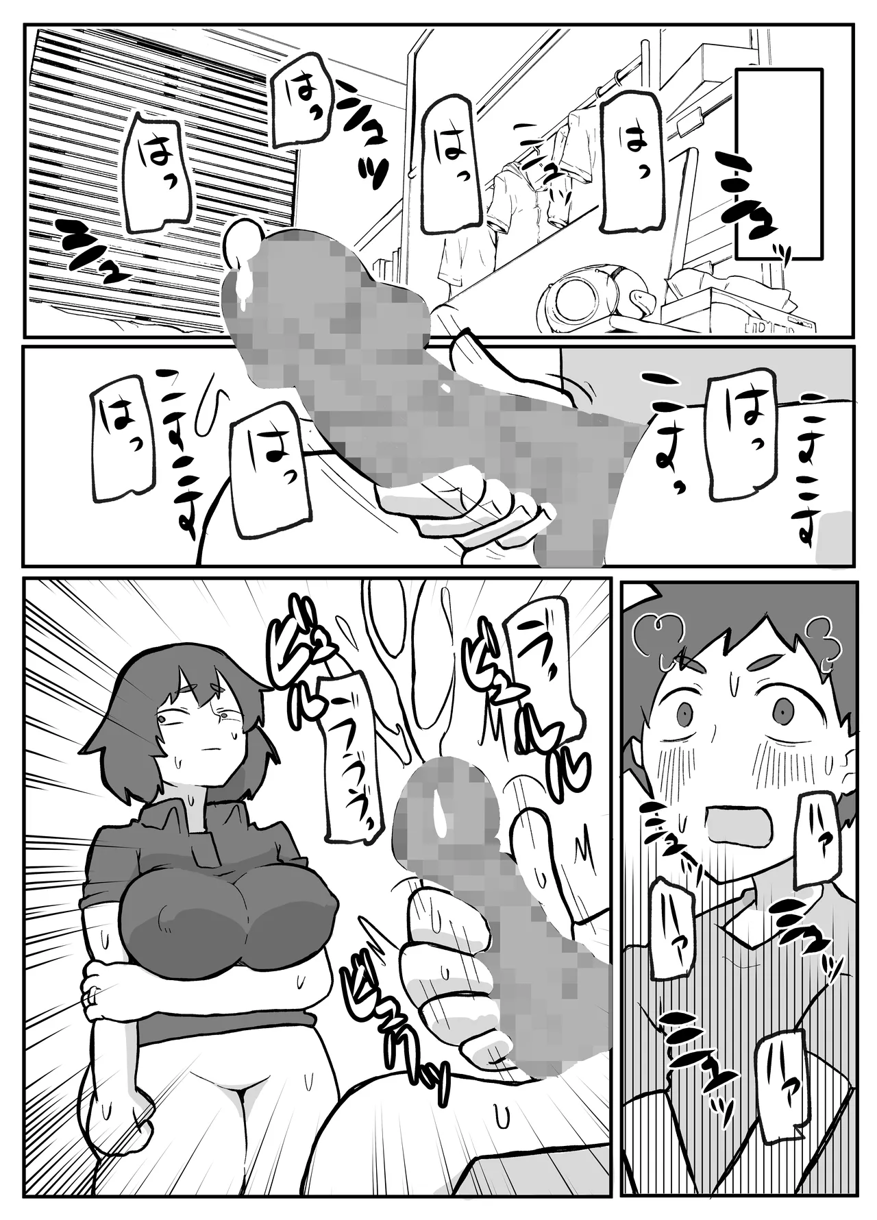 [Otto]Donichi ni Kazoku no Menomae de Goutou ni Okasare Tsuzuketa Hahaoya Page 80