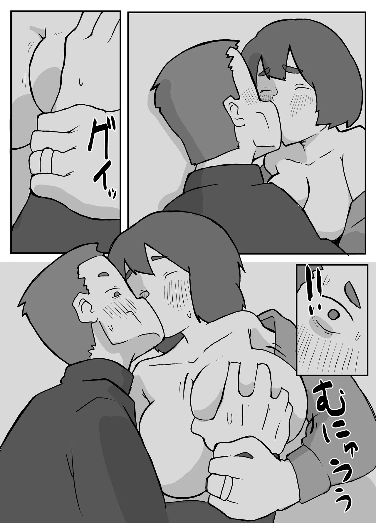 [Otto]Donichi ni Kazoku no Menomae de Goutou ni Okasare Tsuzuketa Hahaoya Page 99