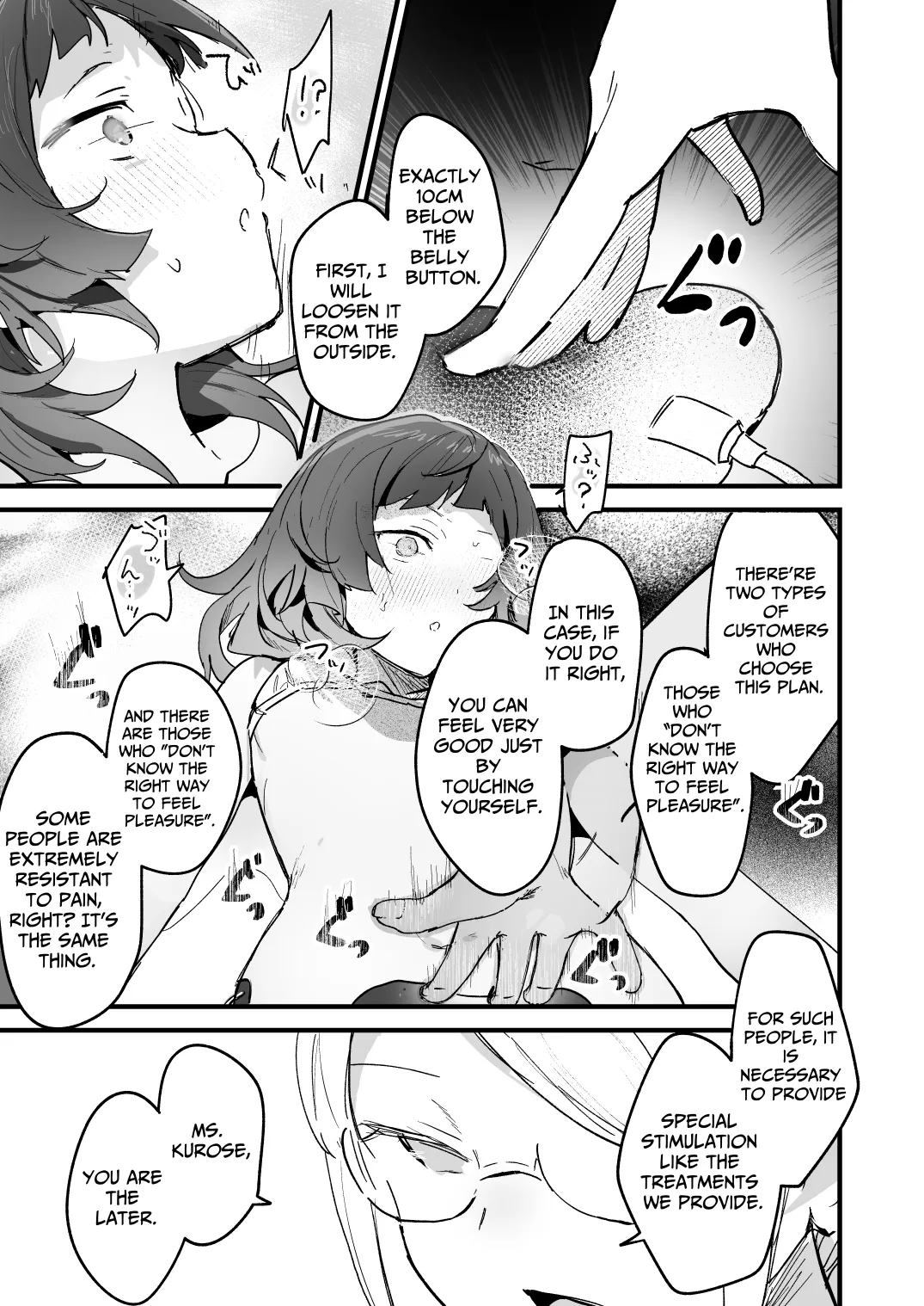 [Hachimitsu Teien (Hiragi Hanika)]Denryuu Massage nanka de Iku Wakenai janai desuka | I Don't Think an Electric Current Massage is Going to Make Me Cum[English] [Turtle Translate] [Digital] Page 11