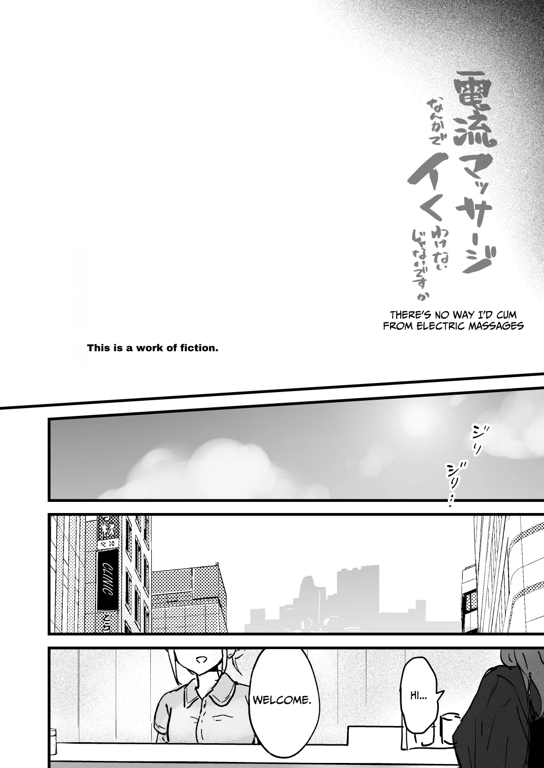 [Hachimitsu Teien (Hiragi Hanika)]Denryuu Massage nanka de Iku Wakenai janai desuka | I Don't Think an Electric Current Massage is Going to Make Me Cum[English] [Turtle Translate] [Digital] Page 2