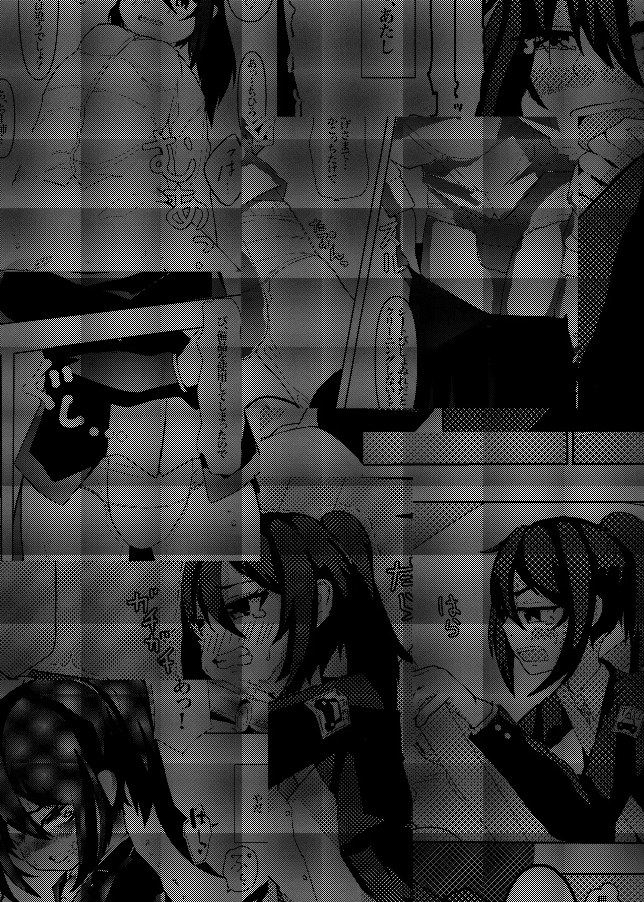 [Hoshikuzu hanbaga]Sennyu kootsuu no oshi Goto! Page 2