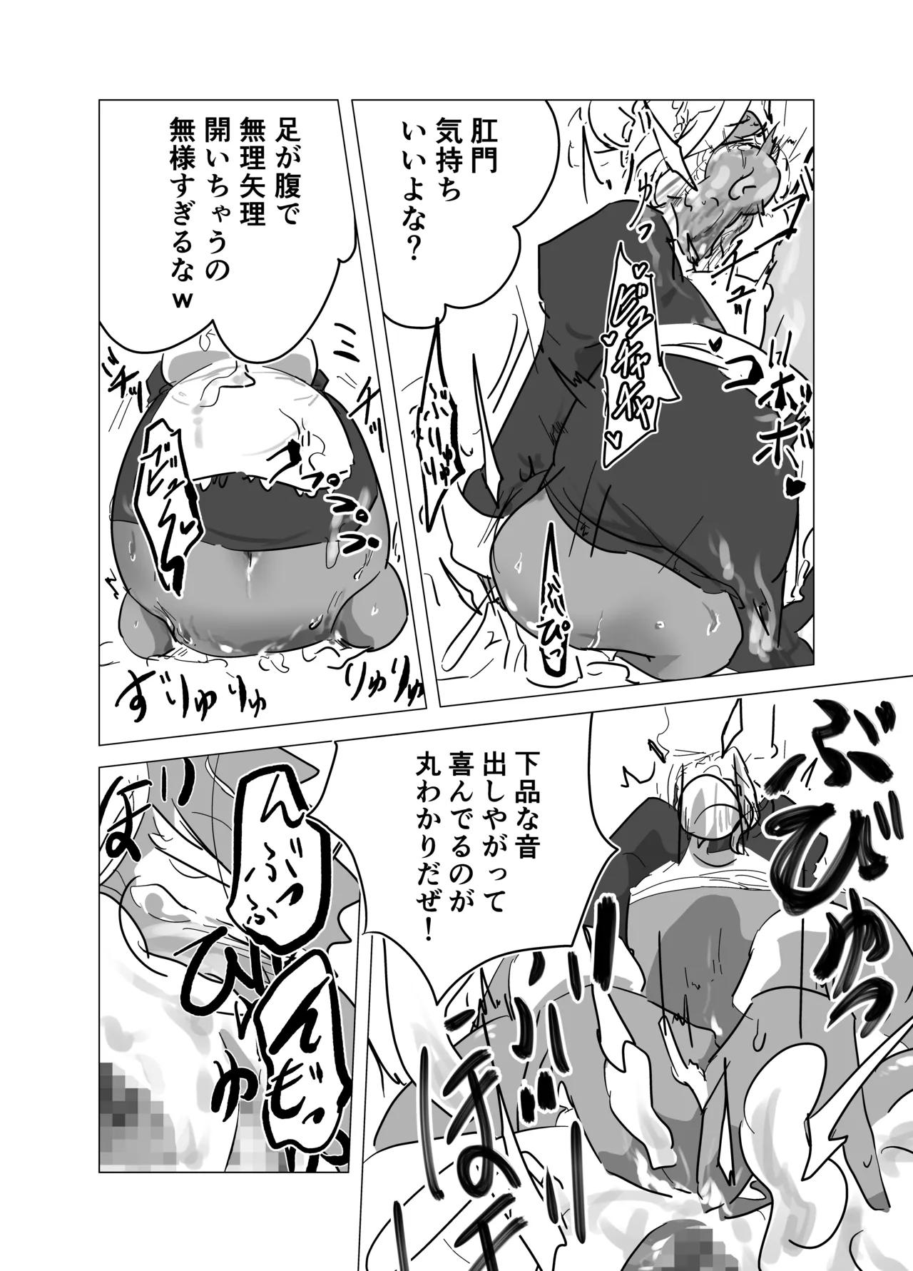 [悦乙加檻]Fanbox Page 14