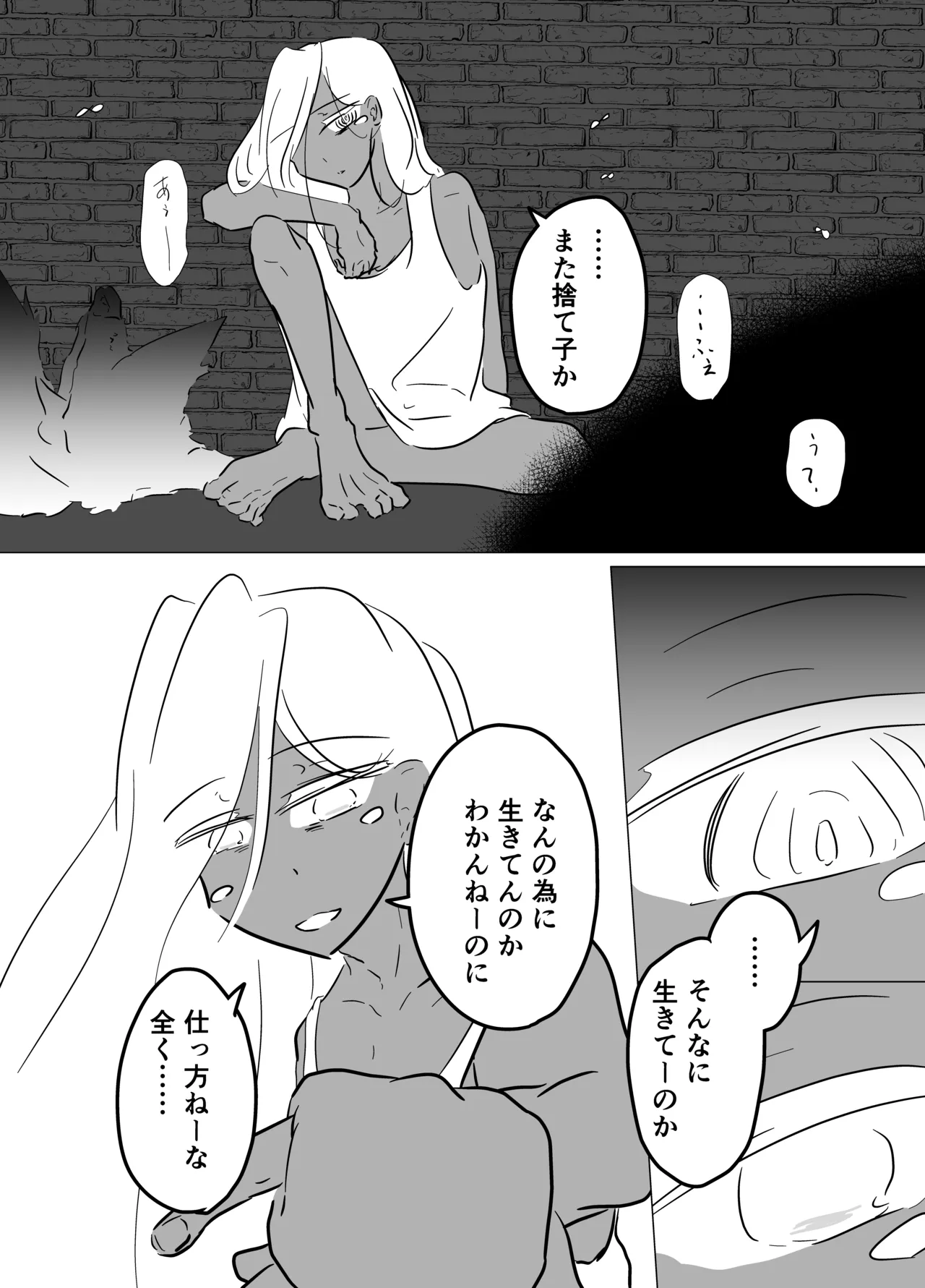 [悦乙加檻]Fanbox Page 2