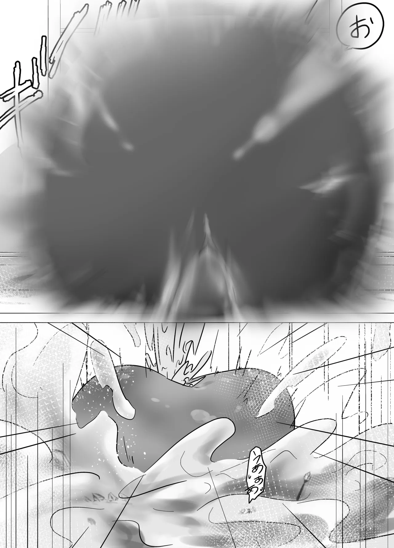 [悦乙加檻]Fanbox Page 28