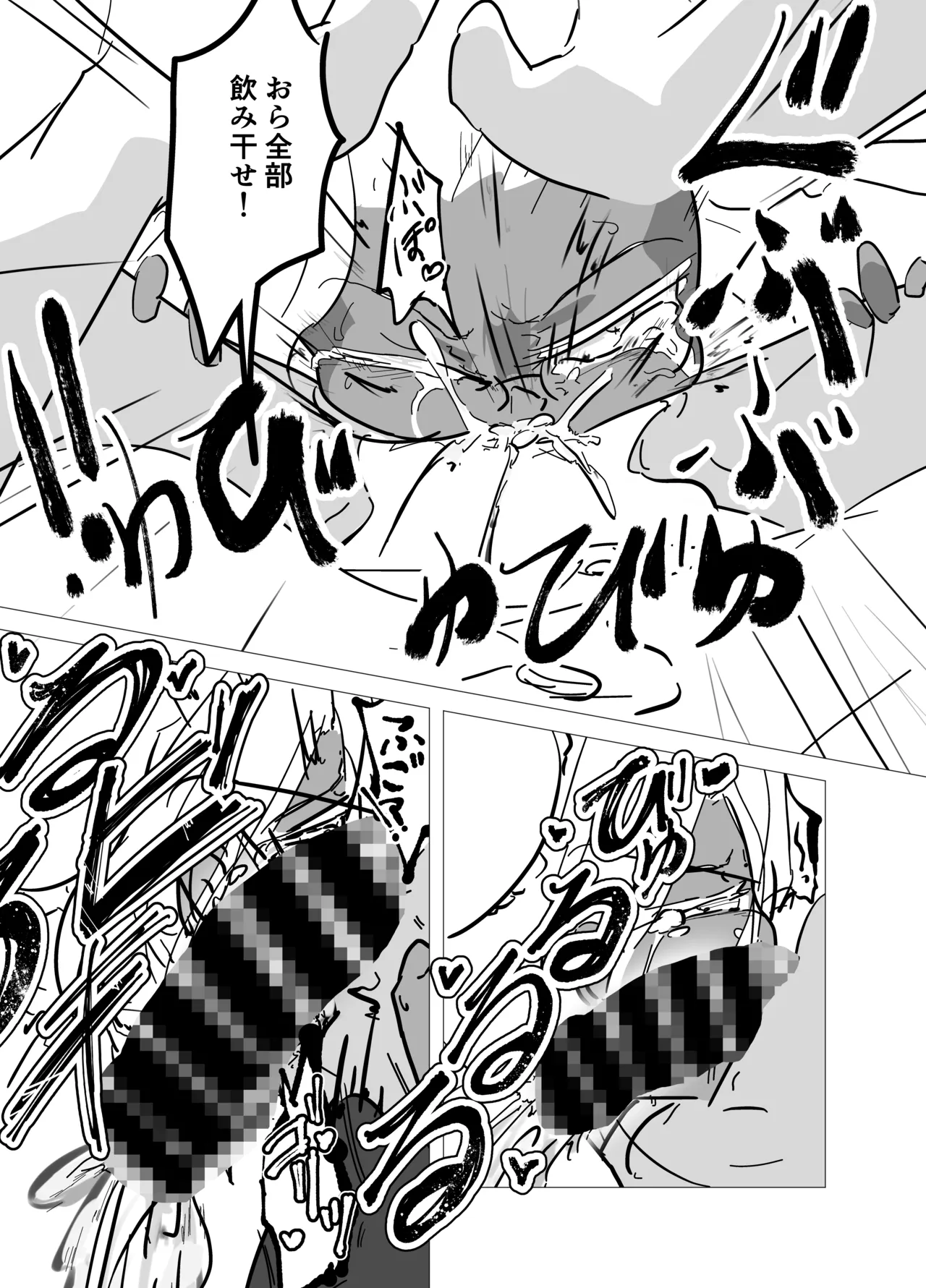 [悦乙加檻]Fanbox Page 7