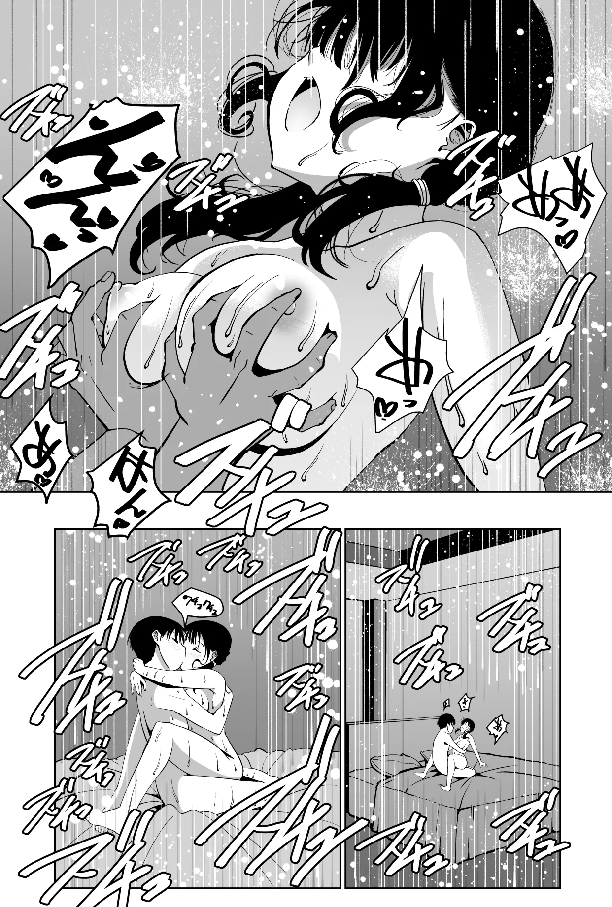 [Monaka Doumei (Dodoson P)]Saiai no Kanojo ga Saiminjutsu Kenkyuu no Marmot ni Saremashita...[Chinese] Page 3