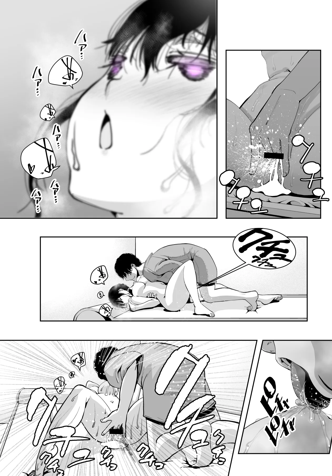 [Monaka Doumei (Dodoson P)]Saiai no Kanojo ga Saiminjutsu Kenkyuu no Marmot ni Saremashita...[Chinese] Page 45