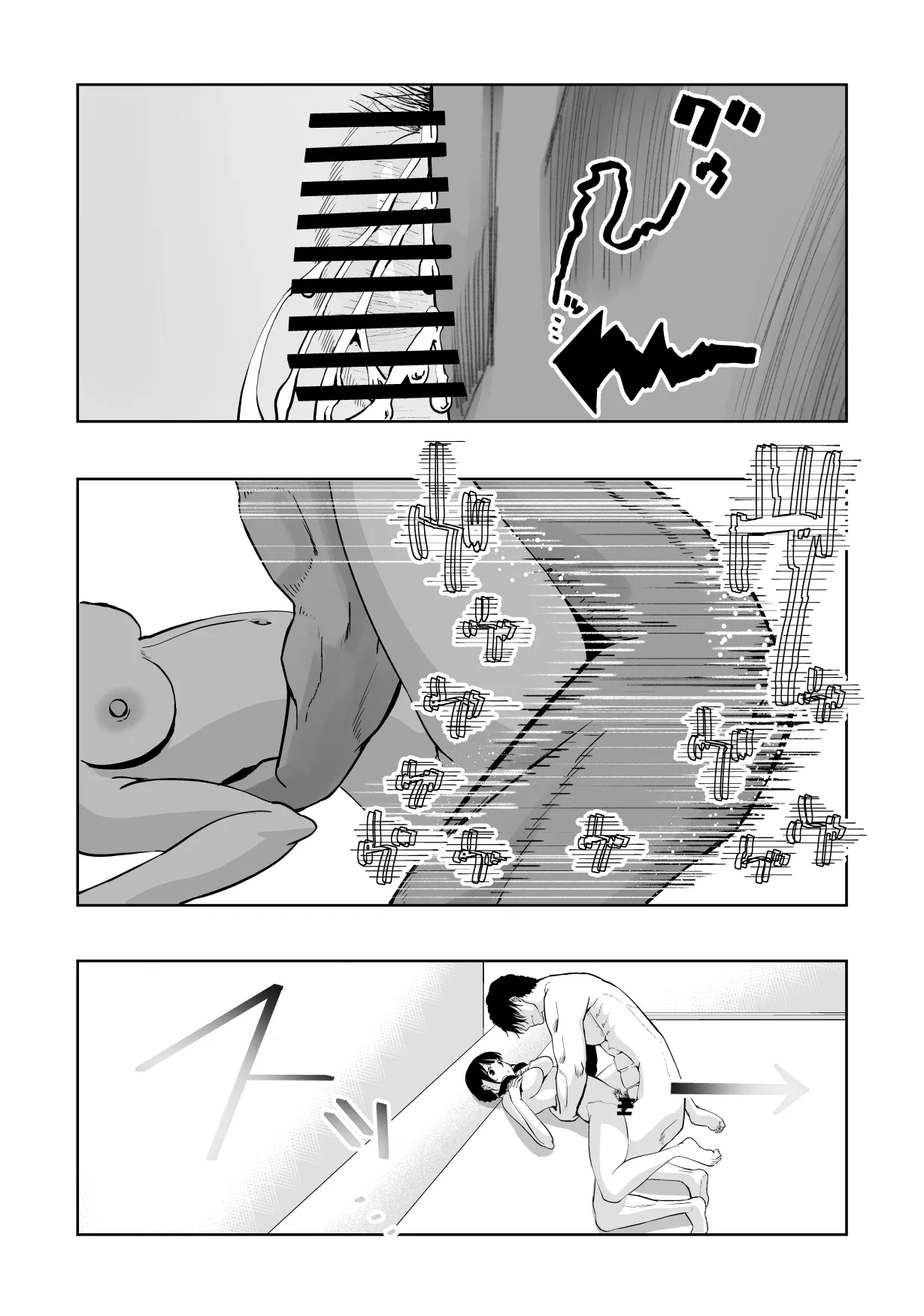 [Monaka Doumei (Dodoson P)]Saiai no Kanojo ga Saiminjutsu Kenkyuu no Marmot ni Saremashita...[Chinese] Page 72
