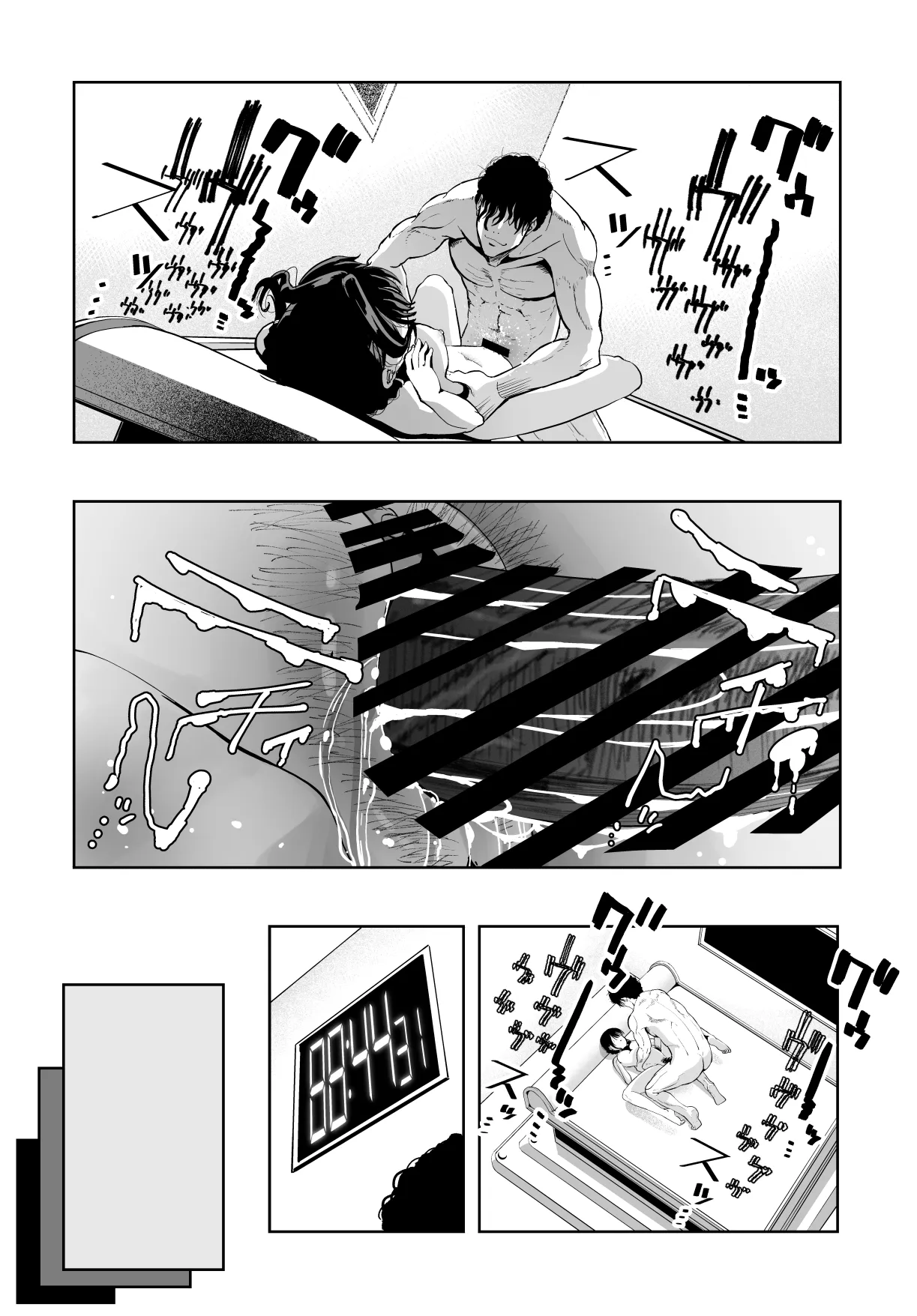 [Monaka Doumei (Dodoson P)]Saiai no Kanojo ga Saiminjutsu Kenkyuu no Marmot ni Saremashita...[Chinese] Page 75