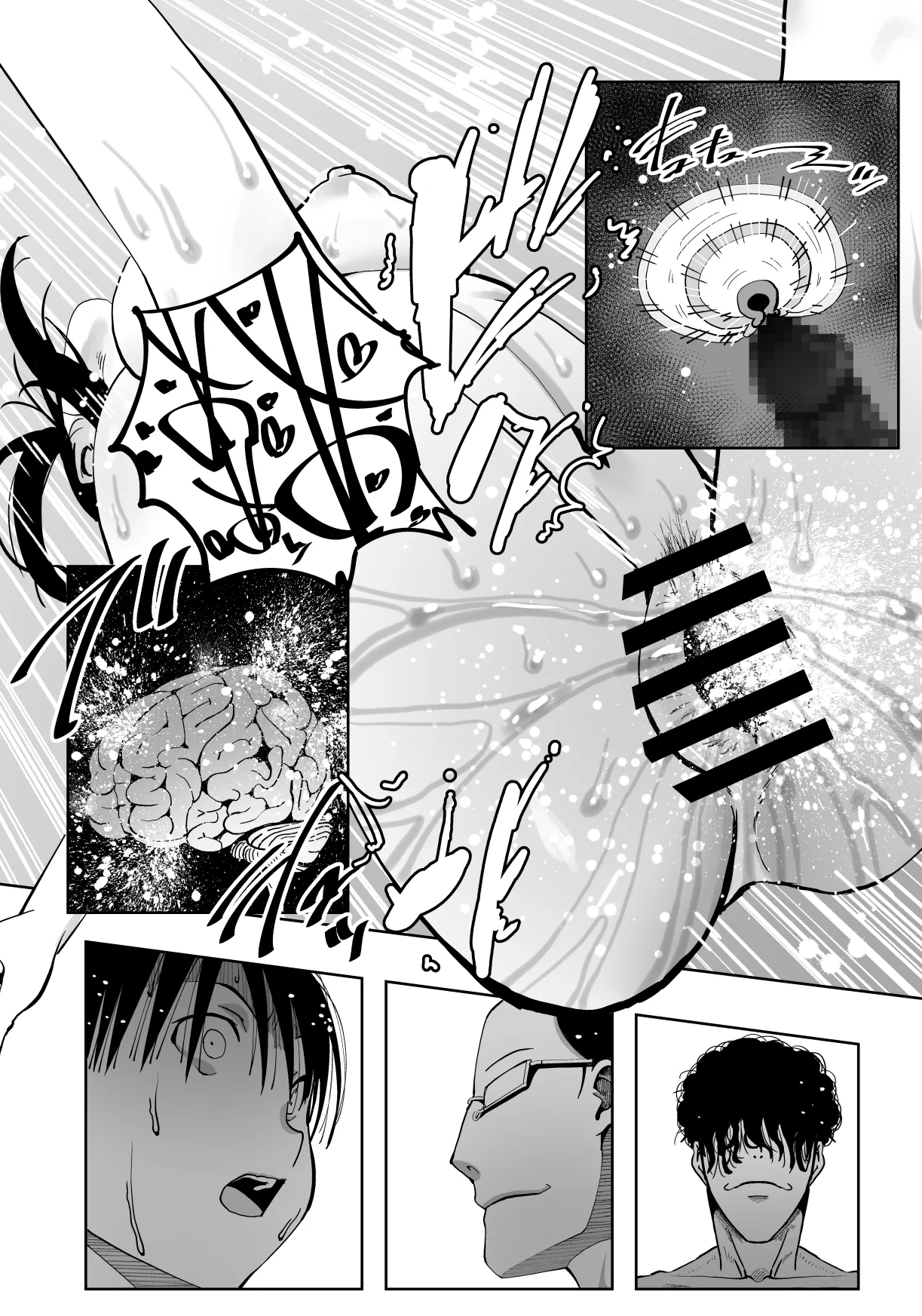[Monaka Doumei (Dodoson P)]Saiai no Kanojo ga Saiminjutsu Kenkyuu no Marmot ni Saremashita...[Chinese] Page 84