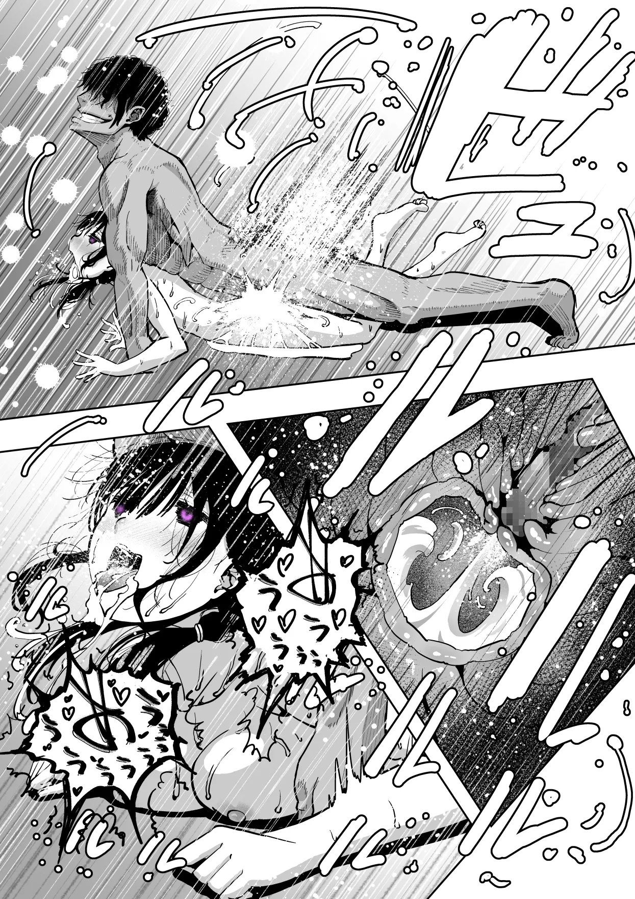 [Monaka Doumei (Dodoson P)]Saiai no Kanojo ga Saiminjutsu Kenkyuu no Marmot ni Saremashita...[Chinese] Page 99