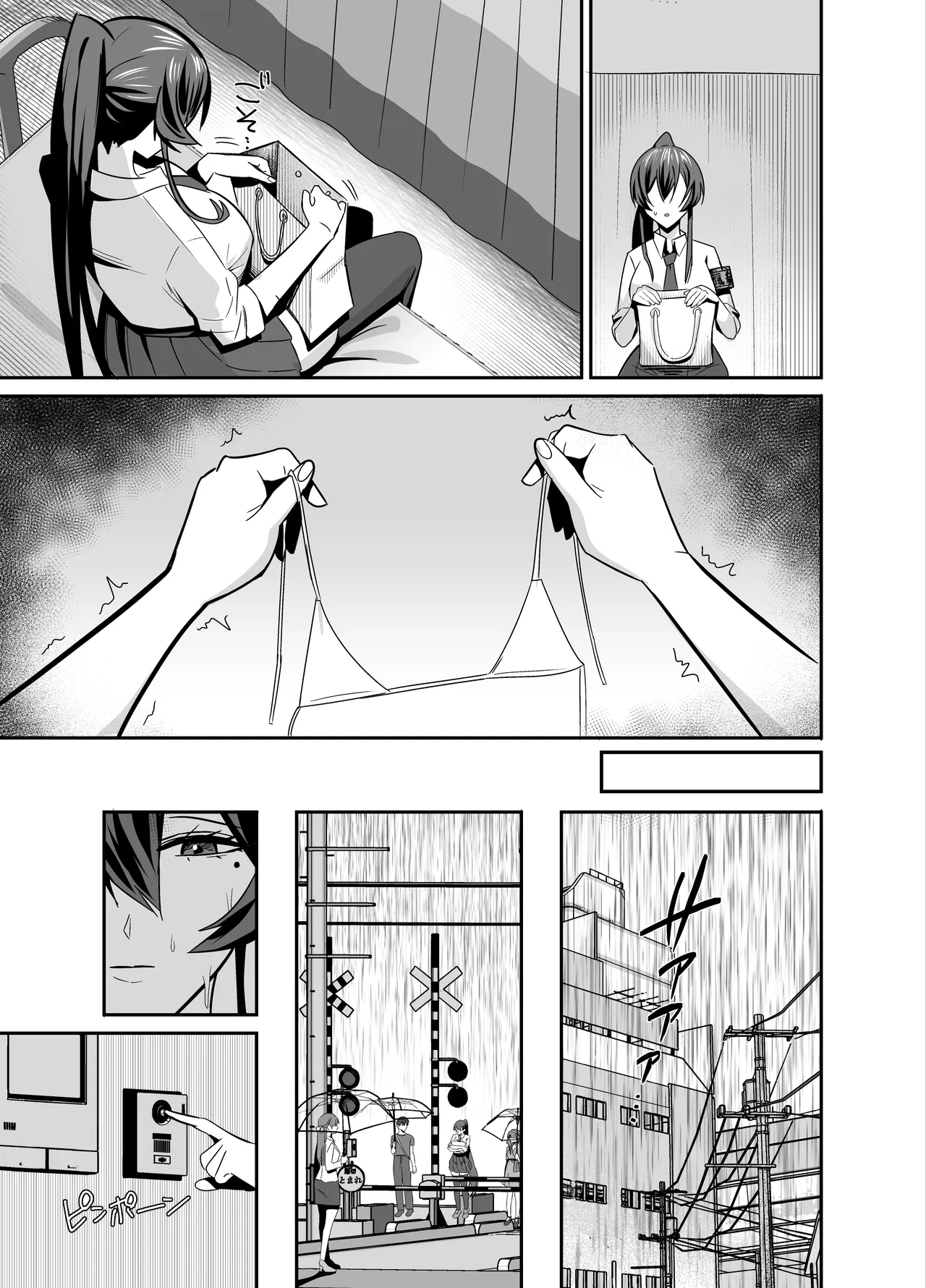[Zenjidou Shimoneta Seizou Machine (Chinetsu)]Kuppuku 3 ~Fuuki Iinchou wa Motomerarete Dokusen Sarete...~[Chinese] [Digital] Page 20