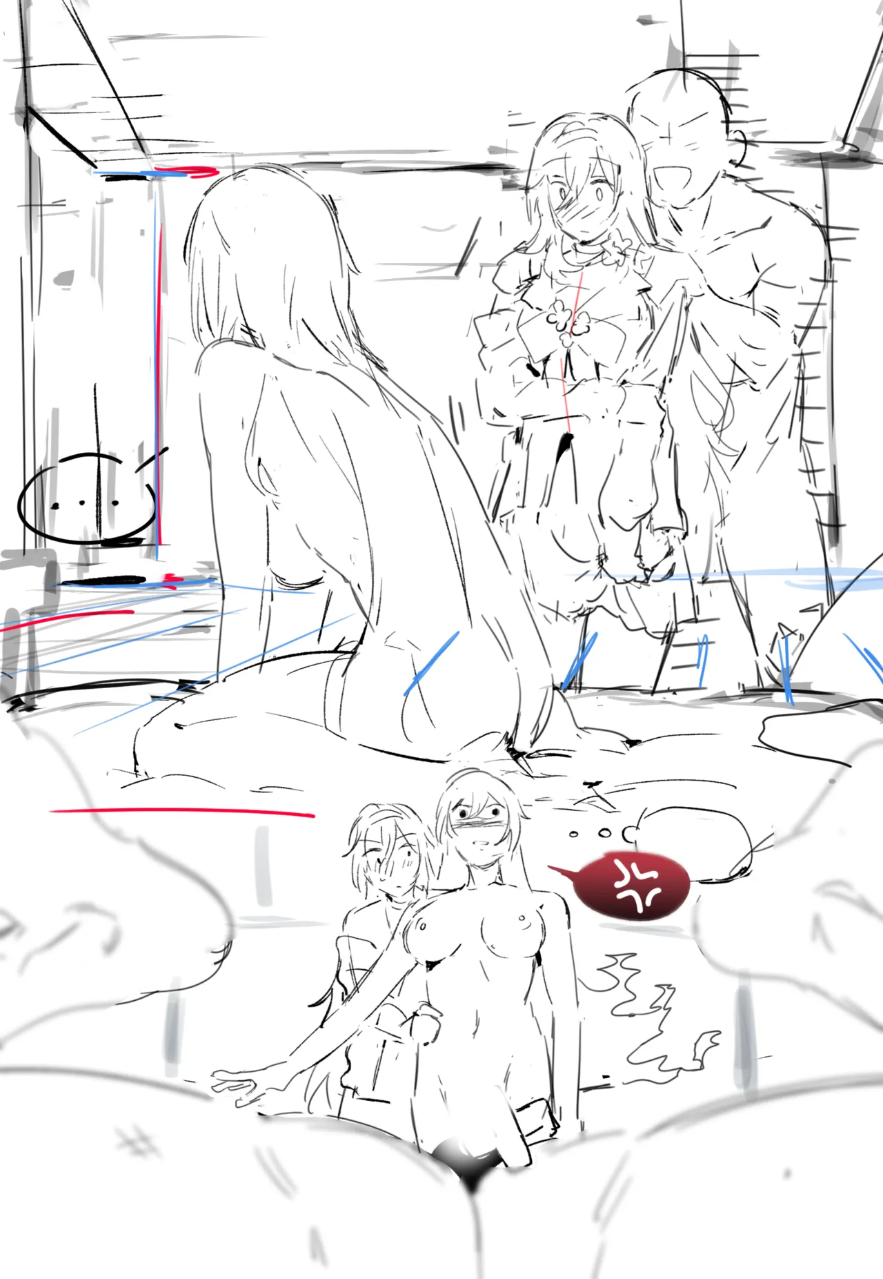 [またあおうね]崩壊スターレイル・姫子 Page 33