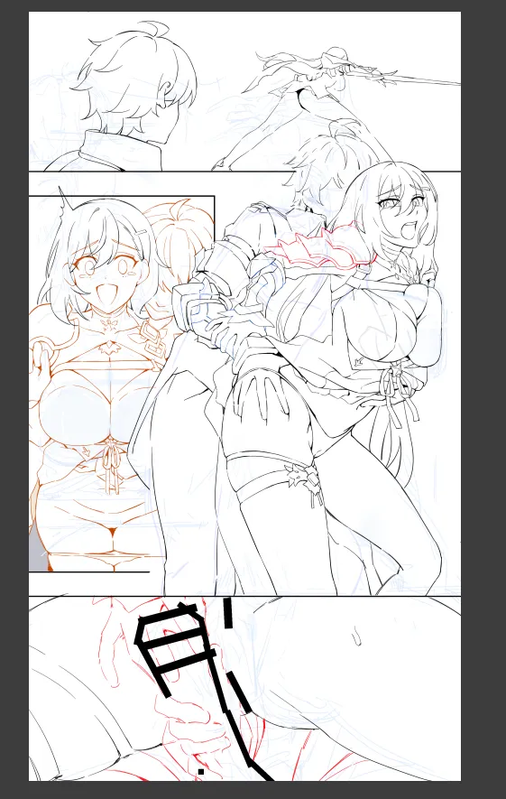 [またあおうね]スターセイヴァー・アセラ Page 7