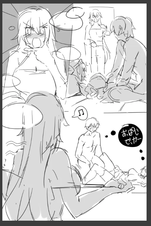 [またあおうね]崩壊3rd・エリシア(黄金の庭園) Page 12