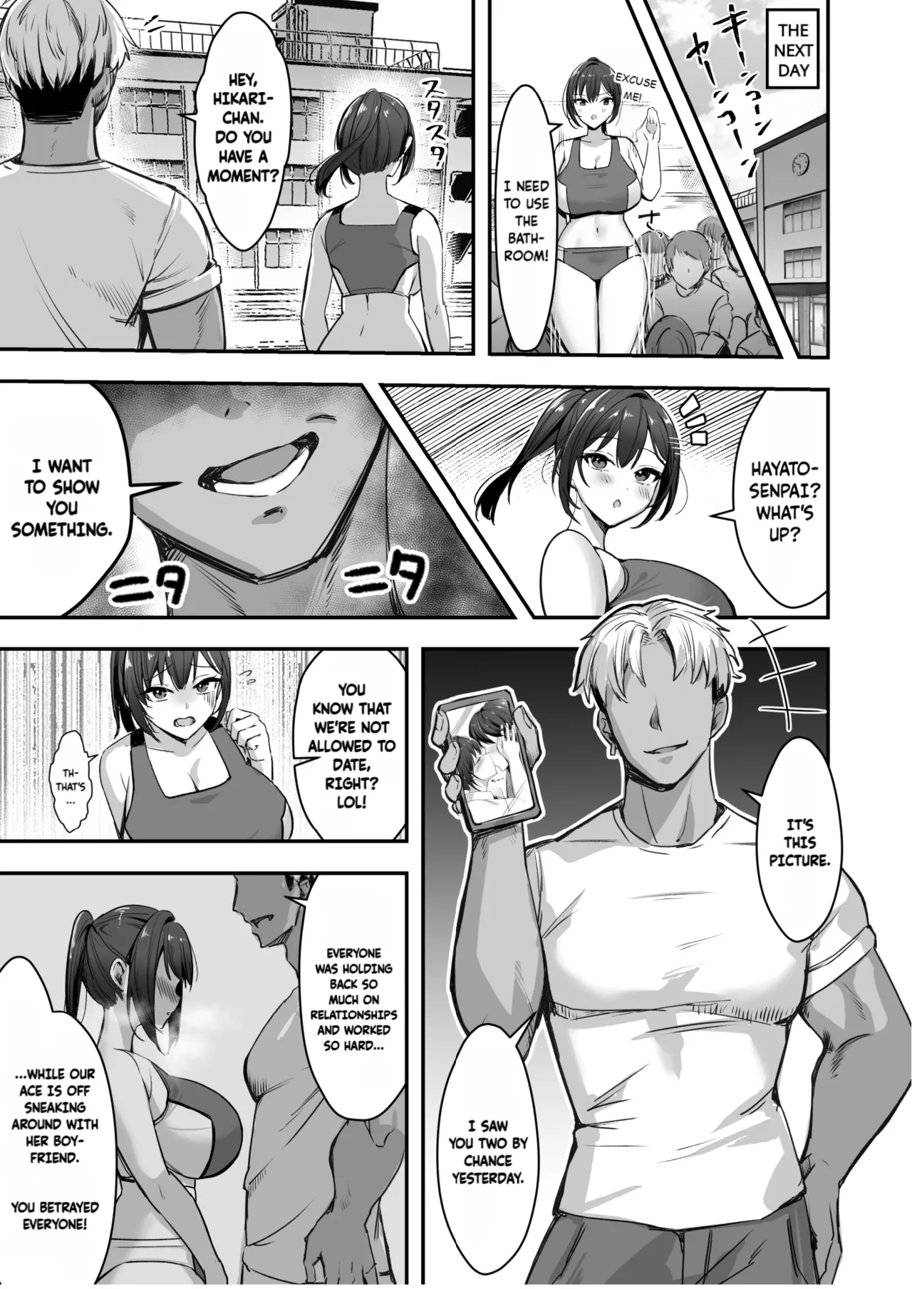 [Azarashi no Otoshimono (Marumai)]Bakunyuu na Rikujoubu no Kanojo, Senpai ni wa Sakaraemasen | The Track and Field Girl with the Huge Boobs Can't Disobey Her Senpai![English] [Decensored] Page 8