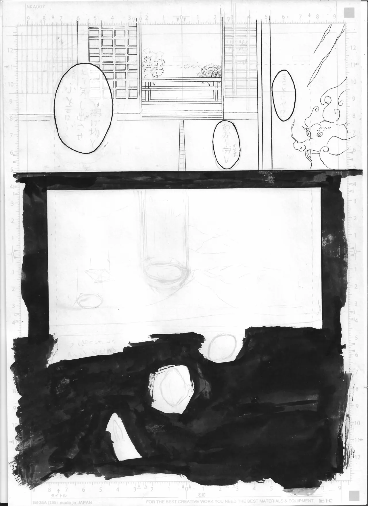 Shūkan manga shinchoku hōkoku #2 Page 2