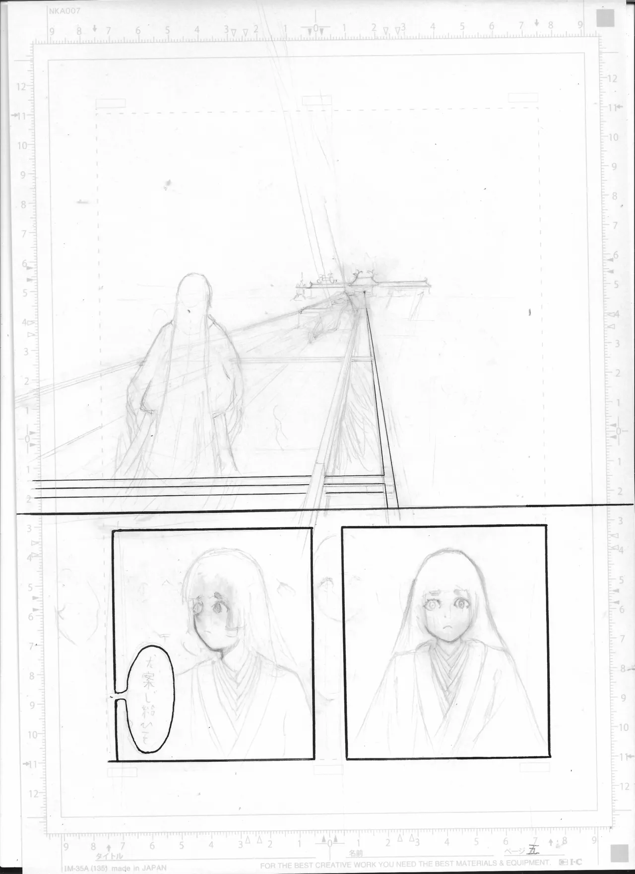 Shūkan manga shinchoku hōkoku #2 Page 5