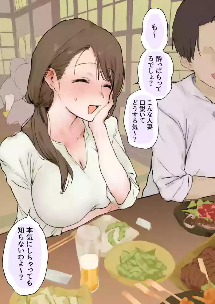 [ぽりうれたん]バ先のおばさん