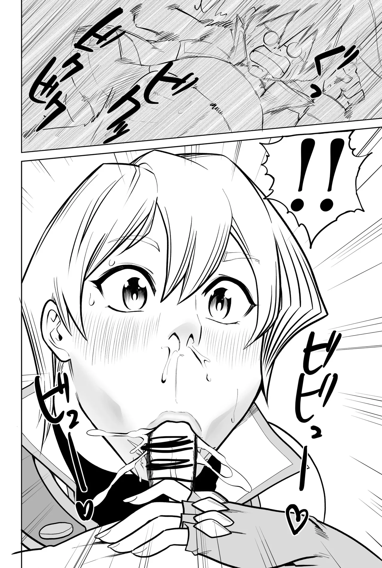 [Bukiya]Tenjouin Asuka-san Choppiri Dake Eromanga Kakimashita ♡(Yu☆Gi☆Oh! Duel Monsters GX) Page 12