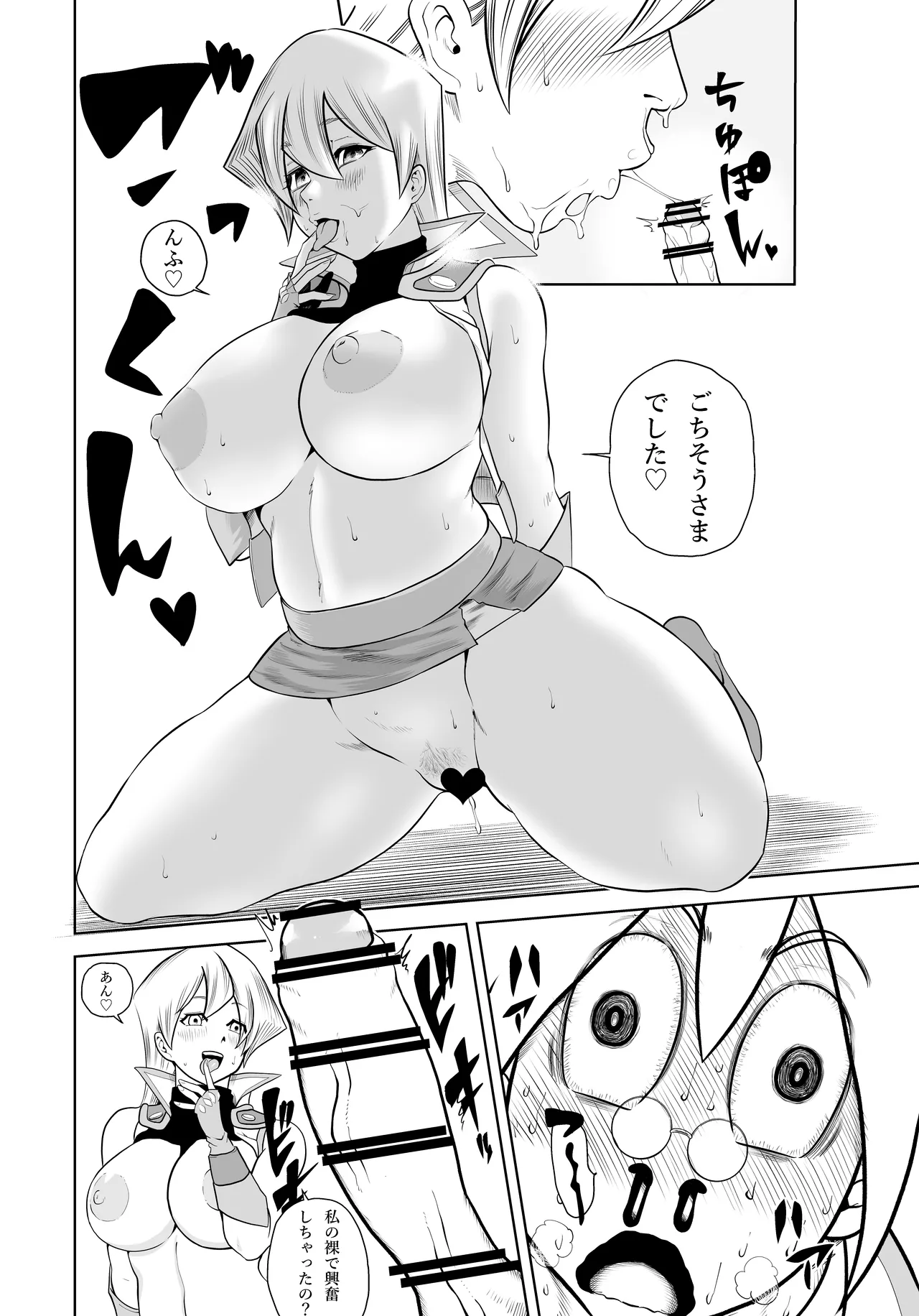 [Bukiya]Tenjouin Asuka-san Choppiri Dake Eromanga Kakimashita ♡(Yu☆Gi☆Oh! Duel Monsters GX) Page 14