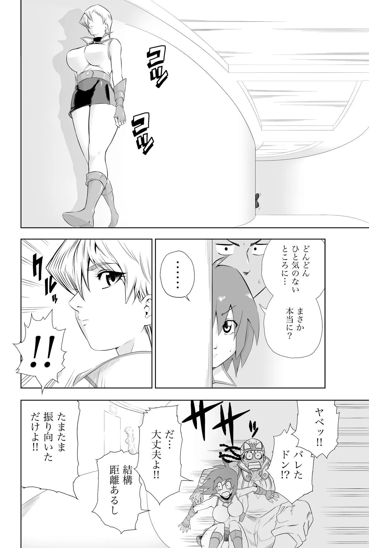 [Bukiya]Tenjouin Asuka-san Choppiri Dake Eromanga Kakimashita ♡(Yu☆Gi☆Oh! Duel Monsters GX) Page 48