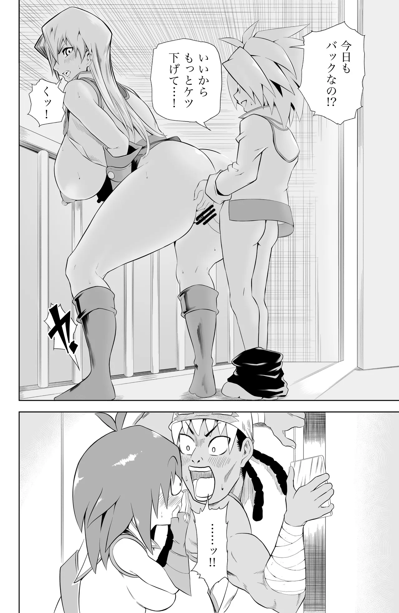 [Bukiya]Tenjouin Asuka-san Choppiri Dake Eromanga Kakimashita ♡(Yu☆Gi☆Oh! Duel Monsters GX) Page 50
