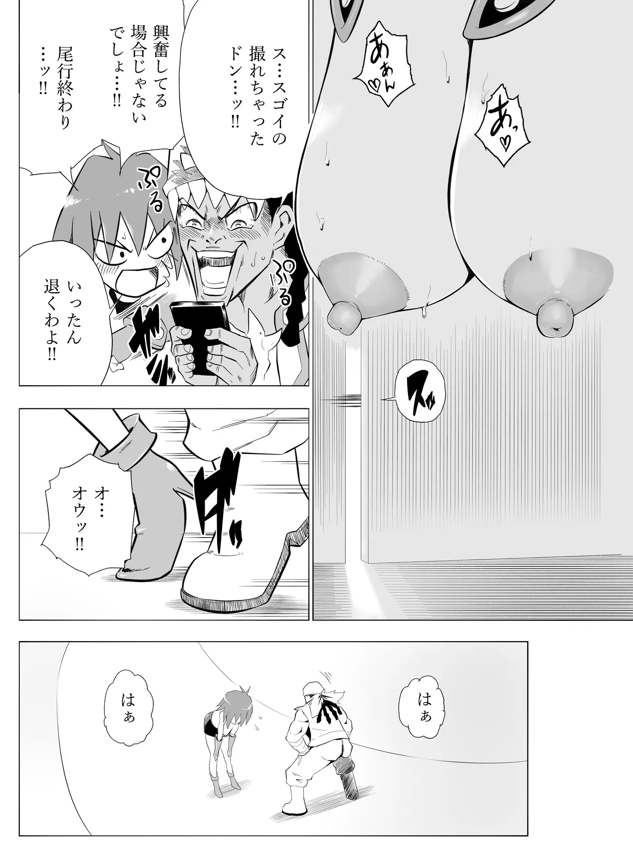 [Bukiya]Tenjouin Asuka-san Choppiri Dake Eromanga Kakimashita ♡(Yu☆Gi☆Oh! Duel Monsters GX) Page 52