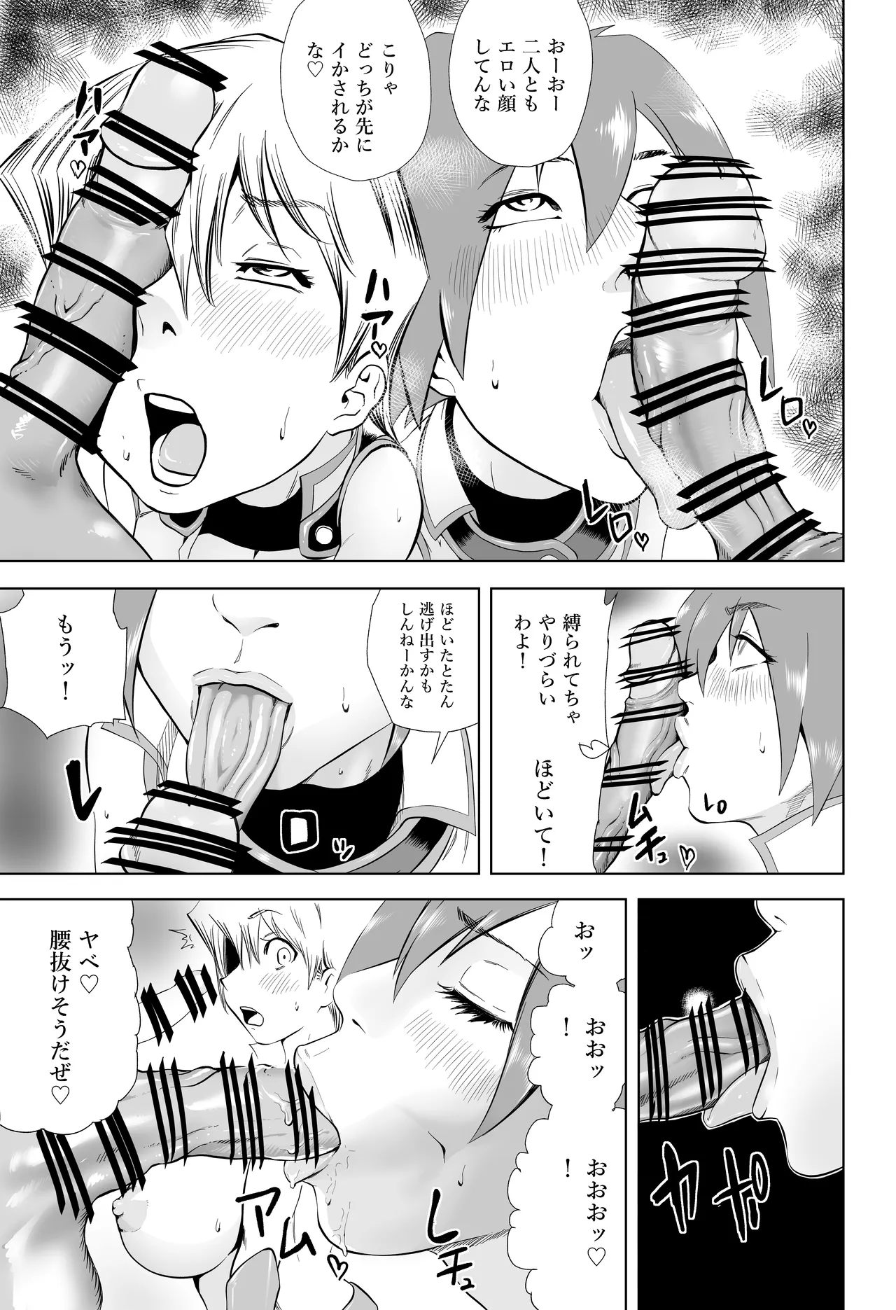 [Bukiya]Tenjouin Asuka-san Choppiri Dake Eromanga Kakimashita ♡(Yu☆Gi☆Oh! Duel Monsters GX) Page 63
