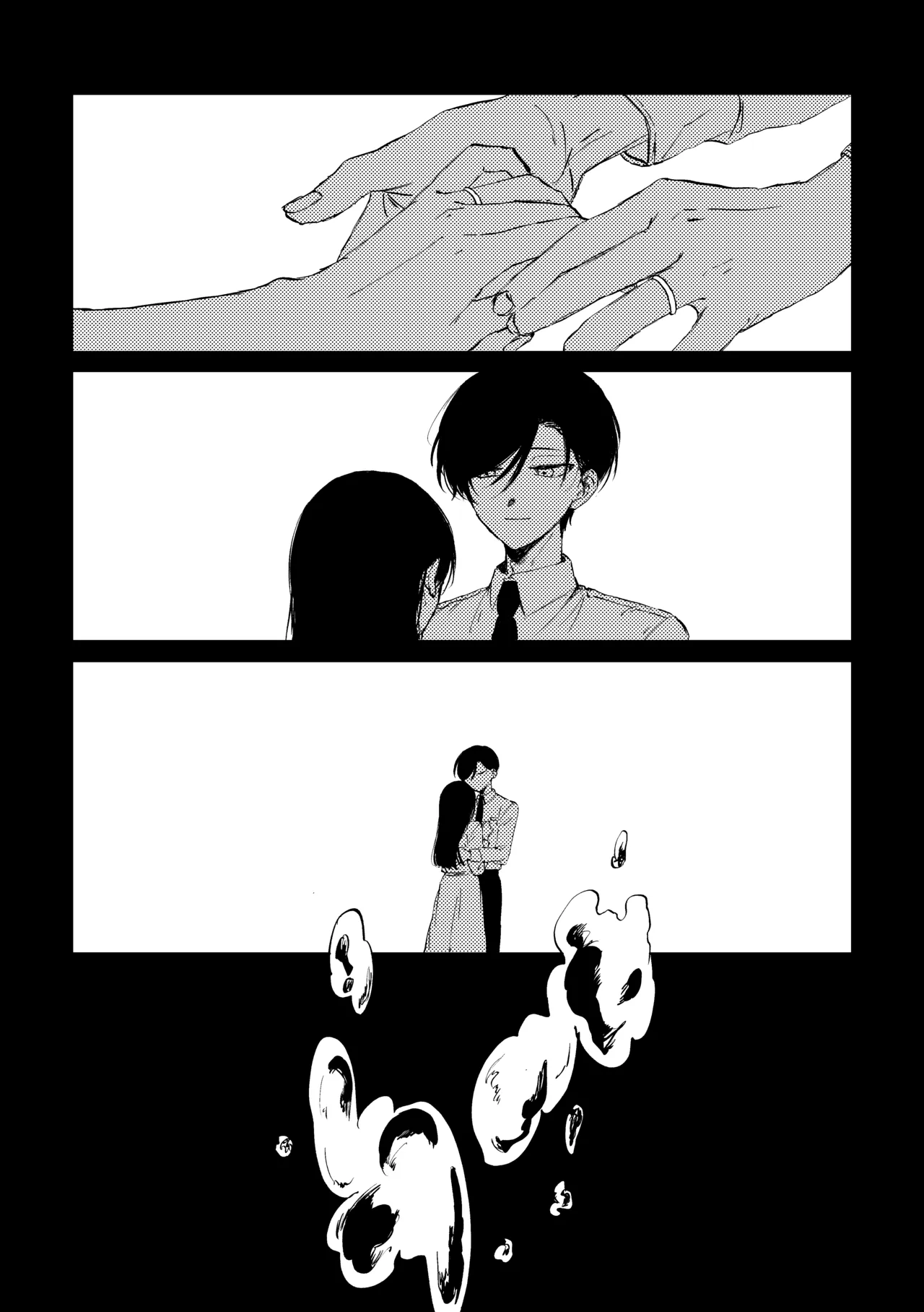 [胸肉 (arui＿wa)]明滅(Ooe) [Digital] Page 32