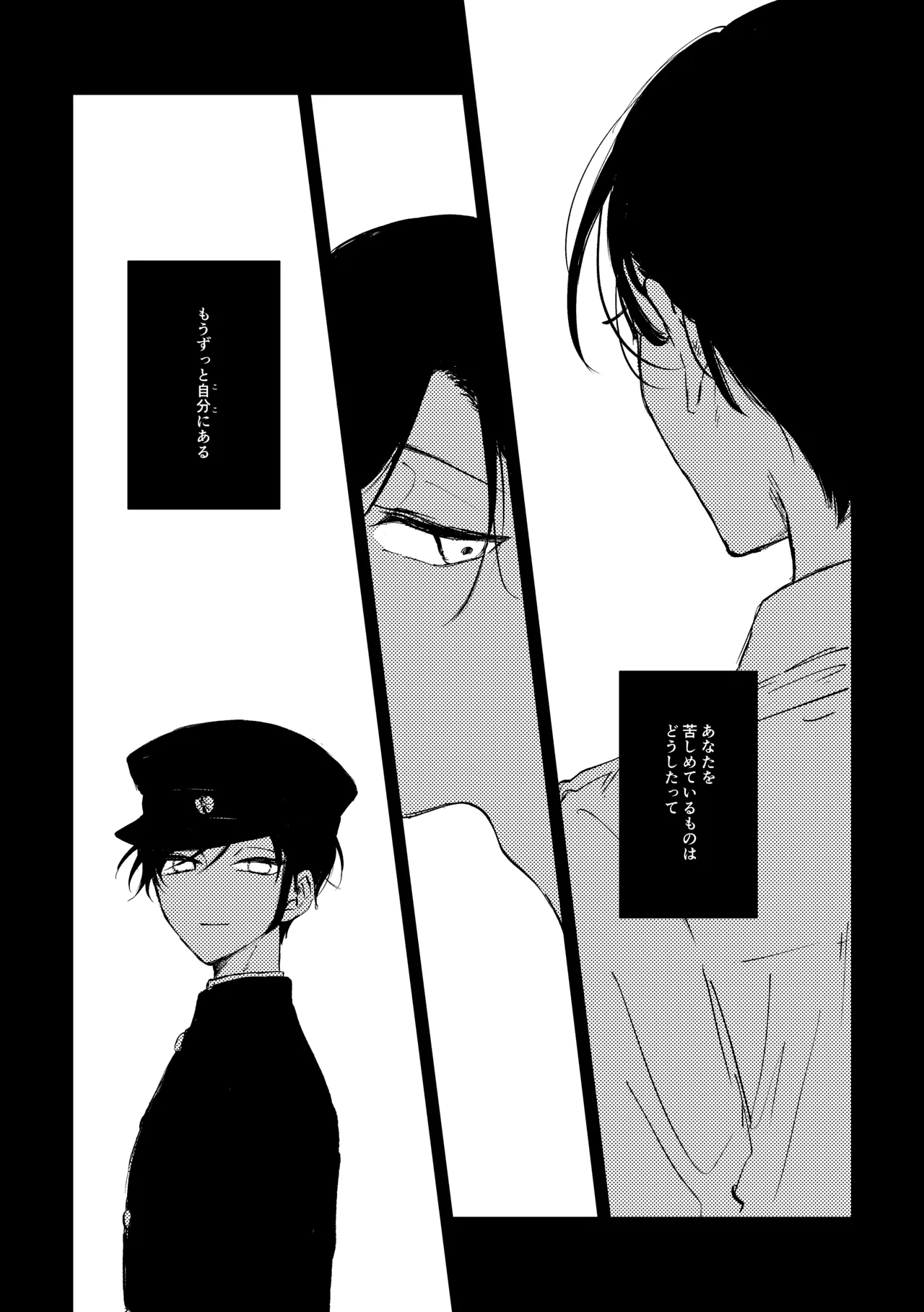 [胸肉 (arui＿wa)]明滅(Ooe) [Digital] Page 50
