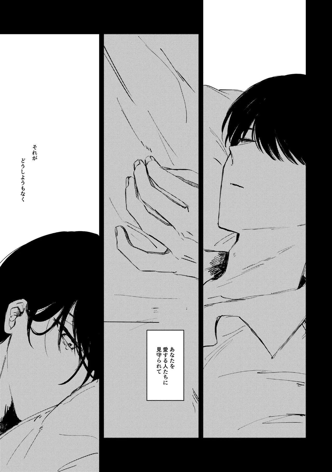 [胸肉 (arui＿wa)]明滅(Ooe) [Digital] Page 54
