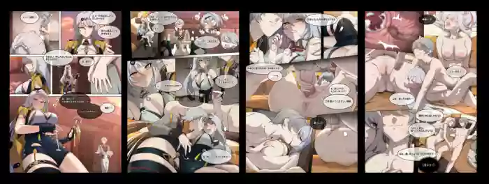 [またあおうね]ZZZ・儀玄