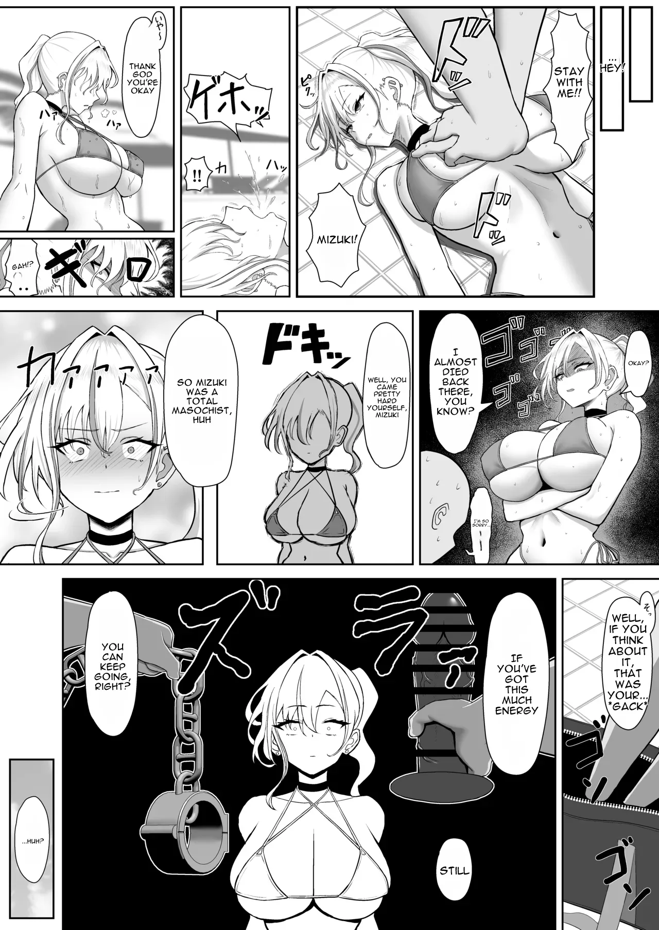 [Sakana no Ippon Michi (Gyokuro)]Gal ni Natta Osananajimi to Chissoku Genkai Suichuu Ecchi![English] [DNTA] [Digital] Page 23