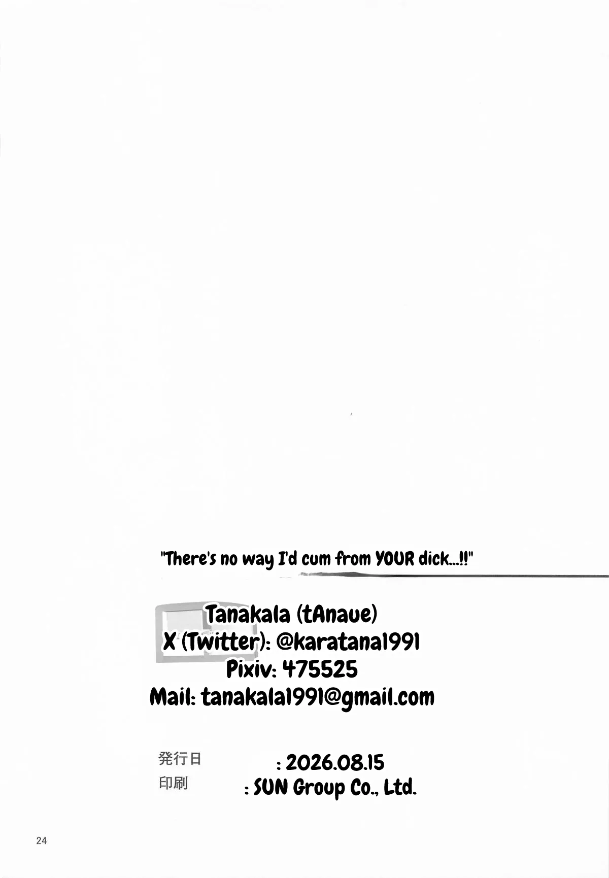 (C108) [tAnaue (Tanakala)]Omae no Chinpo de Iku Wake Nai yaro...!!(Higuchi Kaede) [English] [DNTA] Page 23