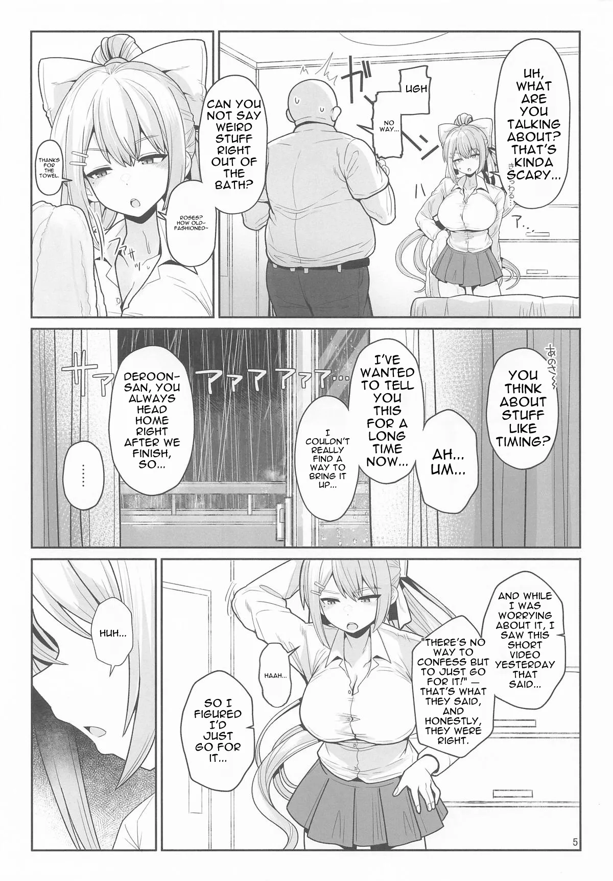 (C108) [tAnaue (Tanakala)]Omae no Chinpo de Iku Wake Nai yaro...!!(Higuchi Kaede) [English] [DNTA] Page 4