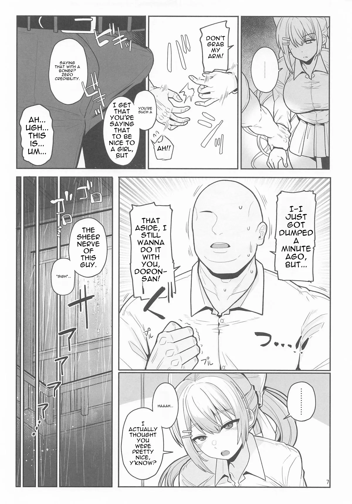 (C108) [tAnaue (Tanakala)]Omae no Chinpo de Iku Wake Nai yaro...!!(Higuchi Kaede) [English] [DNTA] Page 6