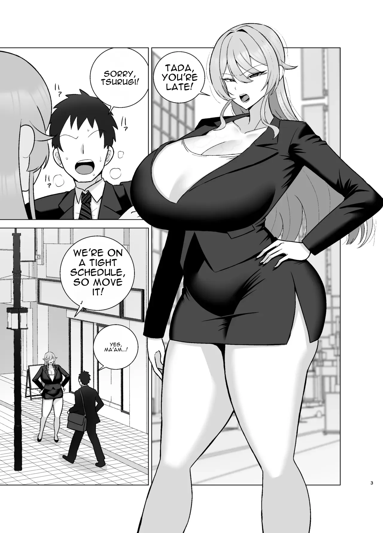 [Tokkuni Tokku (Shamidou Maichimonji)]Itsumo Miken ni Shiwa o Yosete Iru Seikaku no Kitsui Babaa Senpai (29) wa You to Dosukebe Chijo ni Naru Page 2